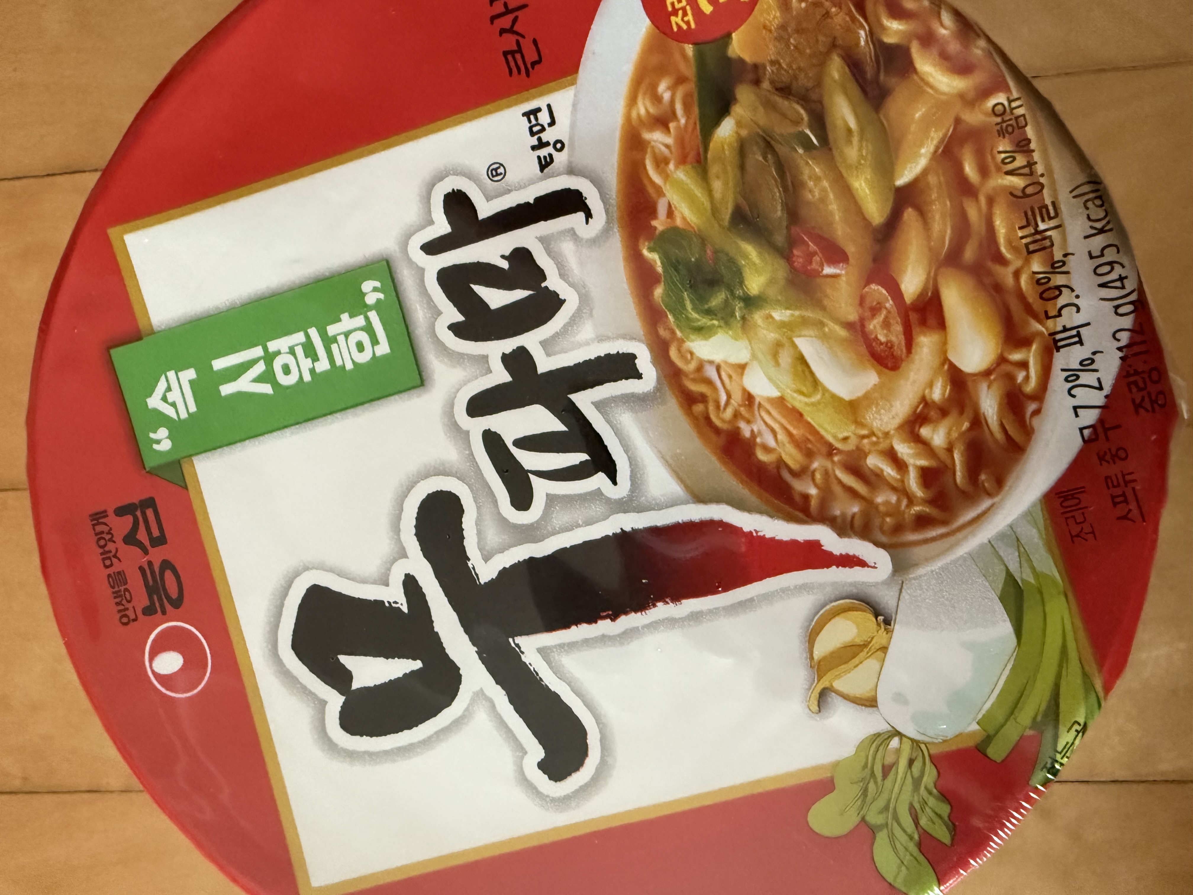설명