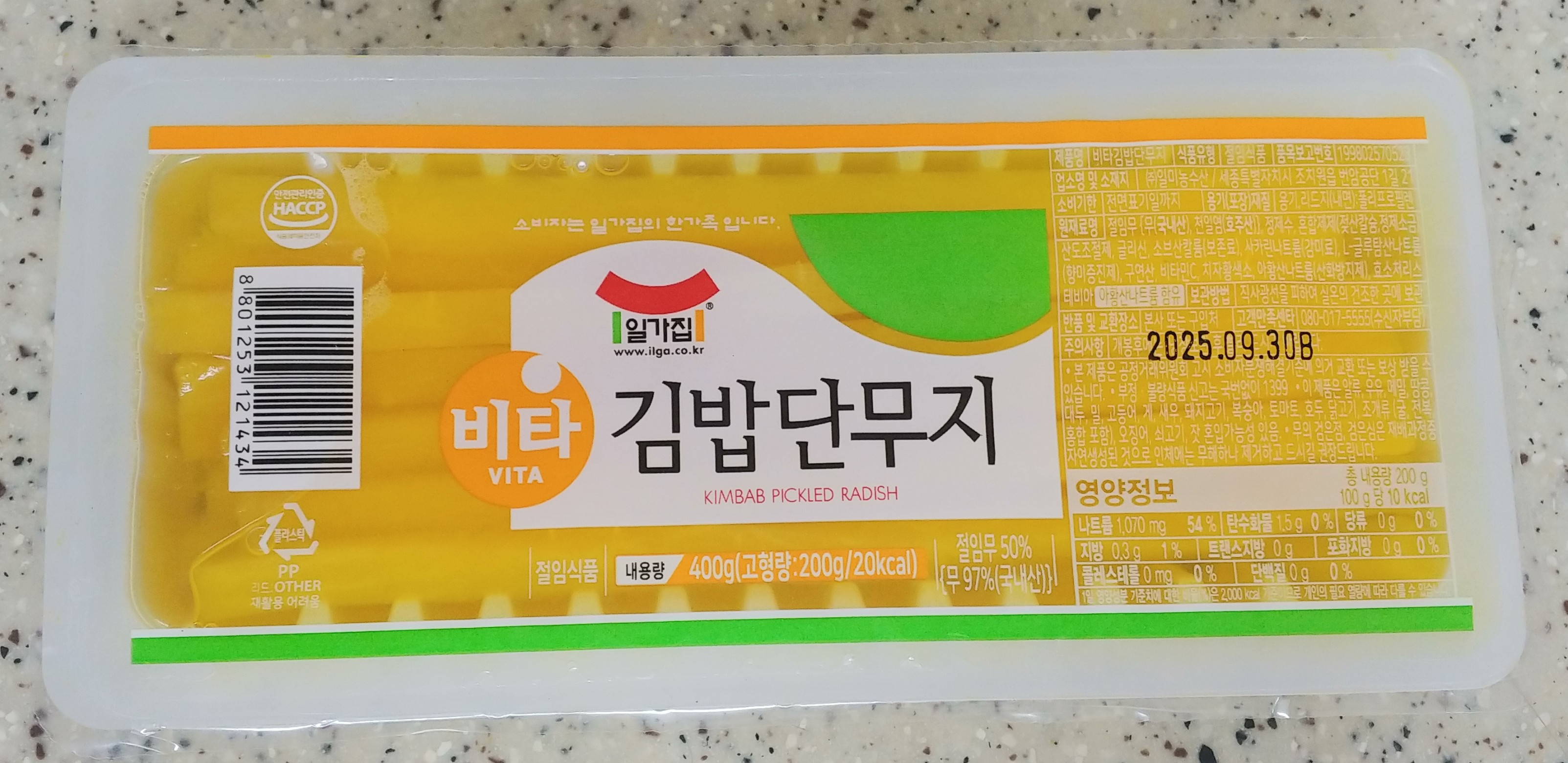 설명