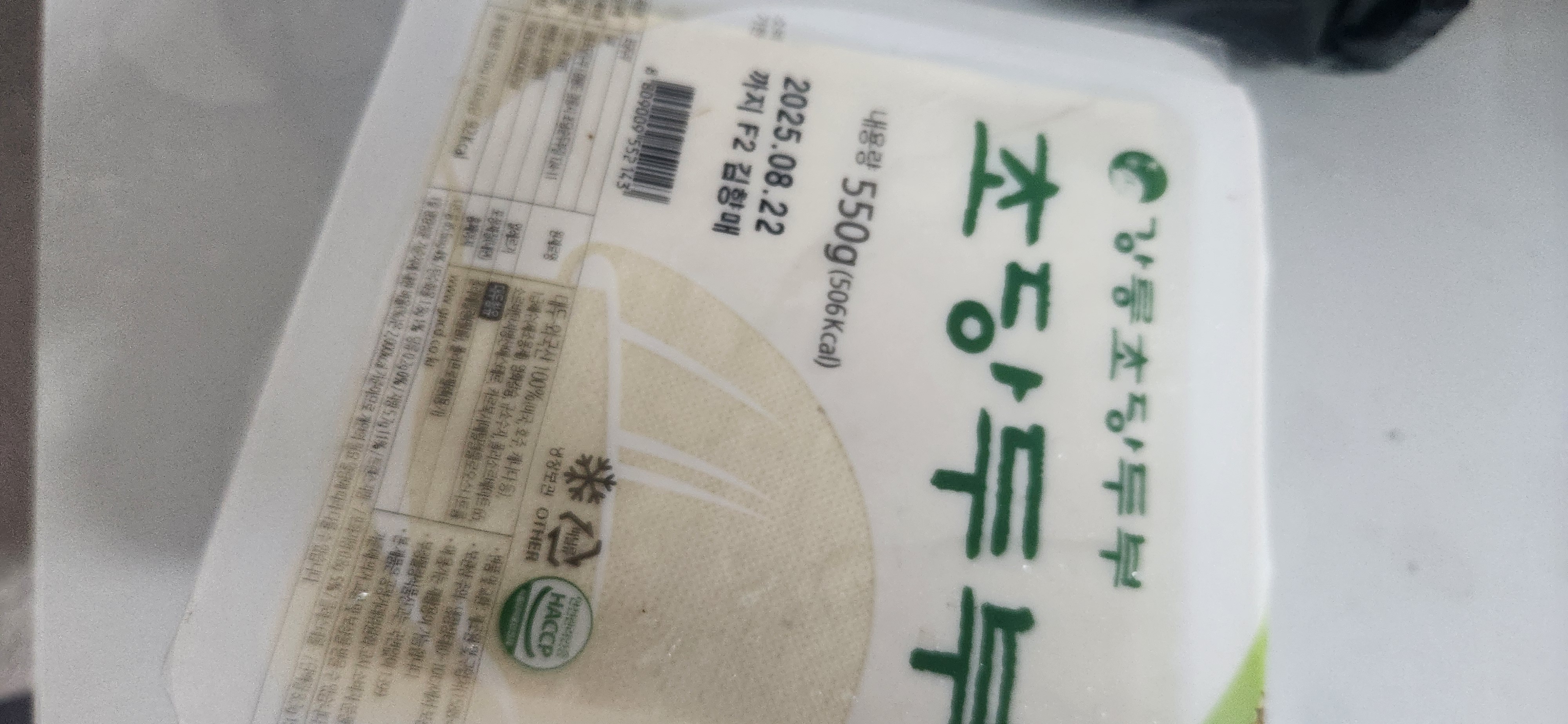 설명