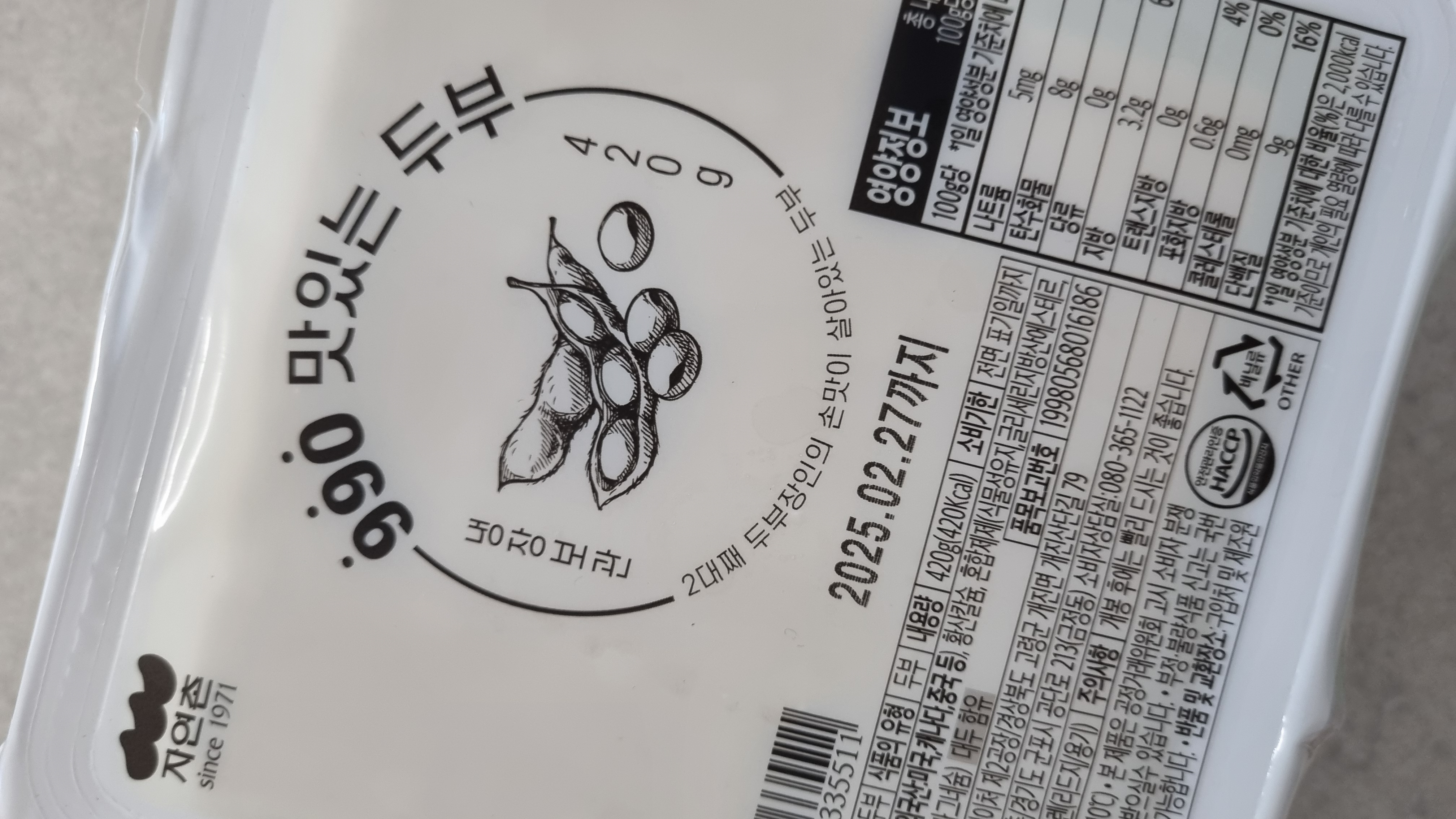 설명
