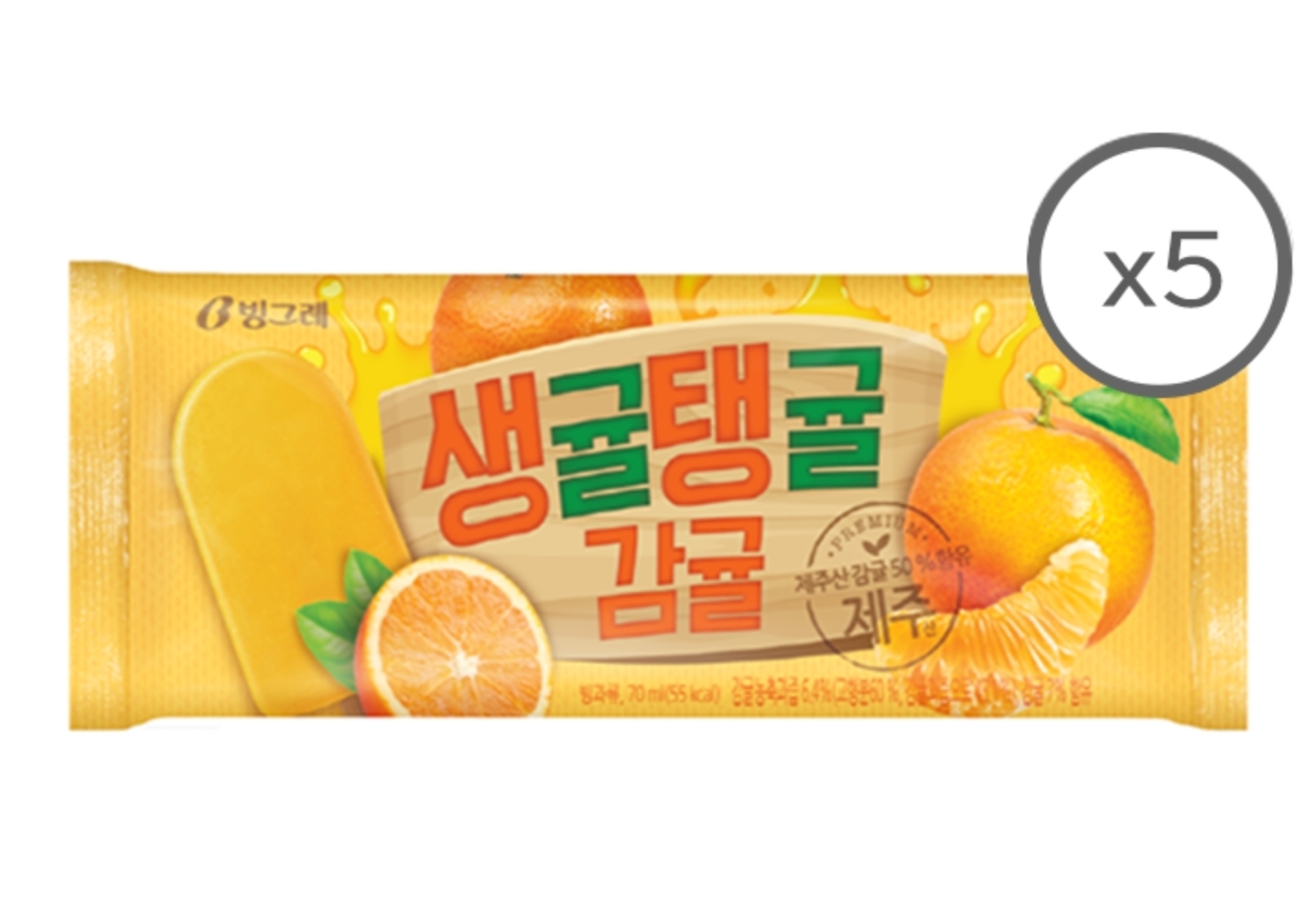 설명