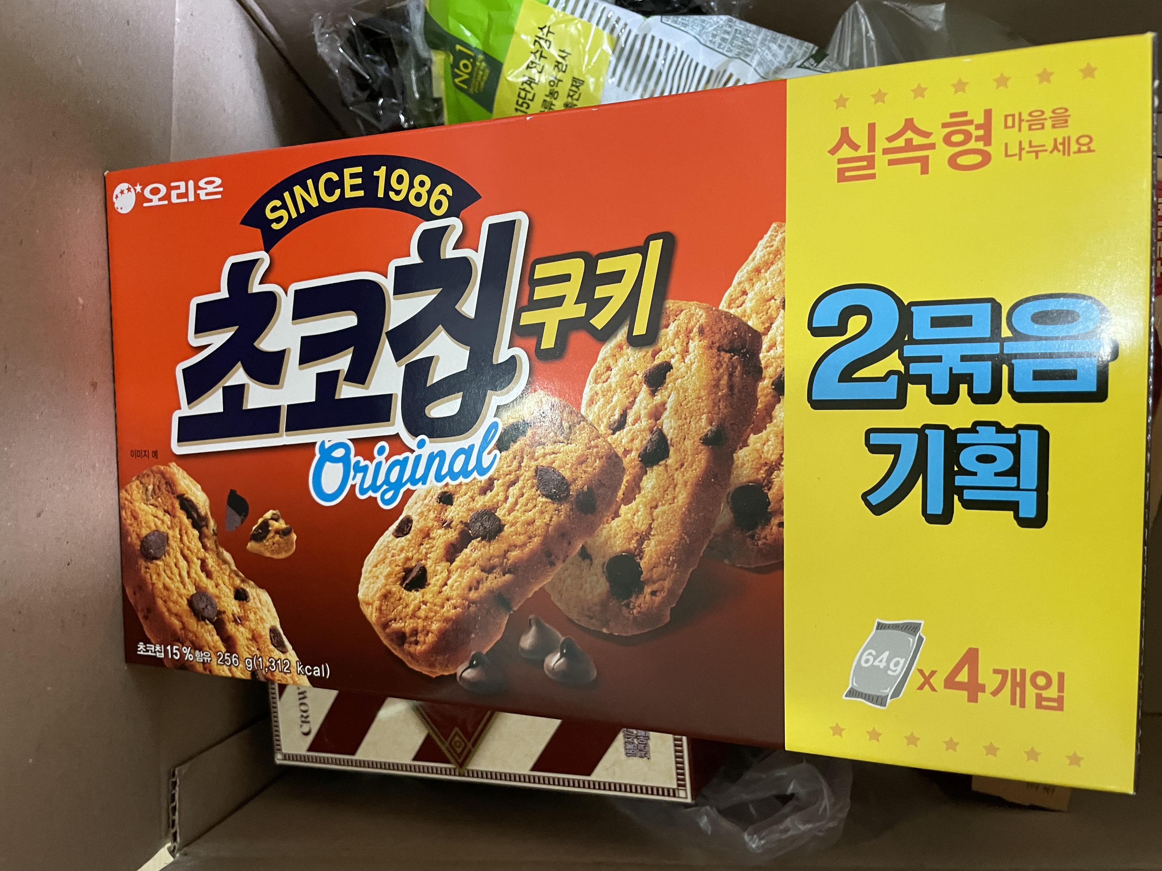설명