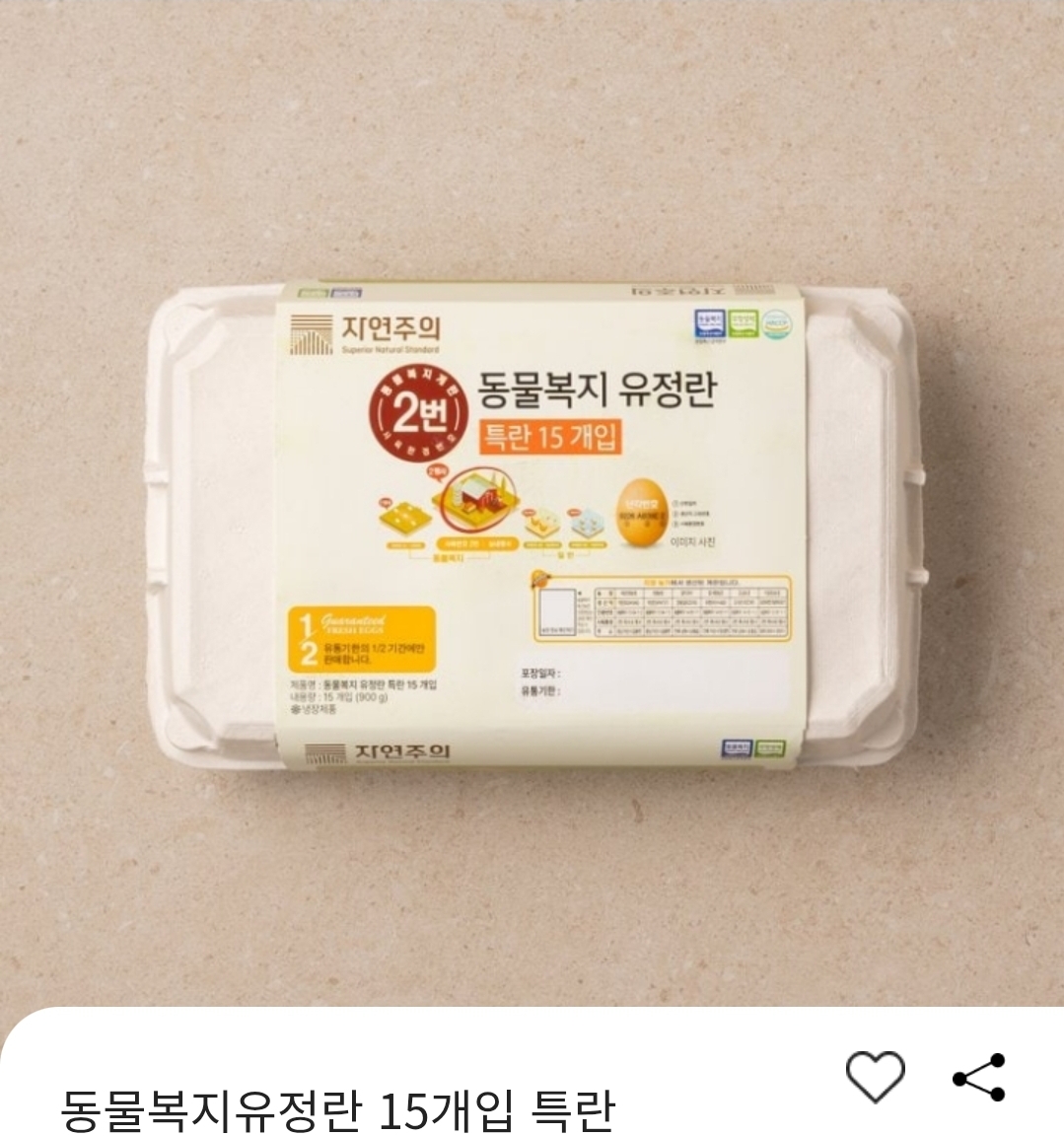 설명