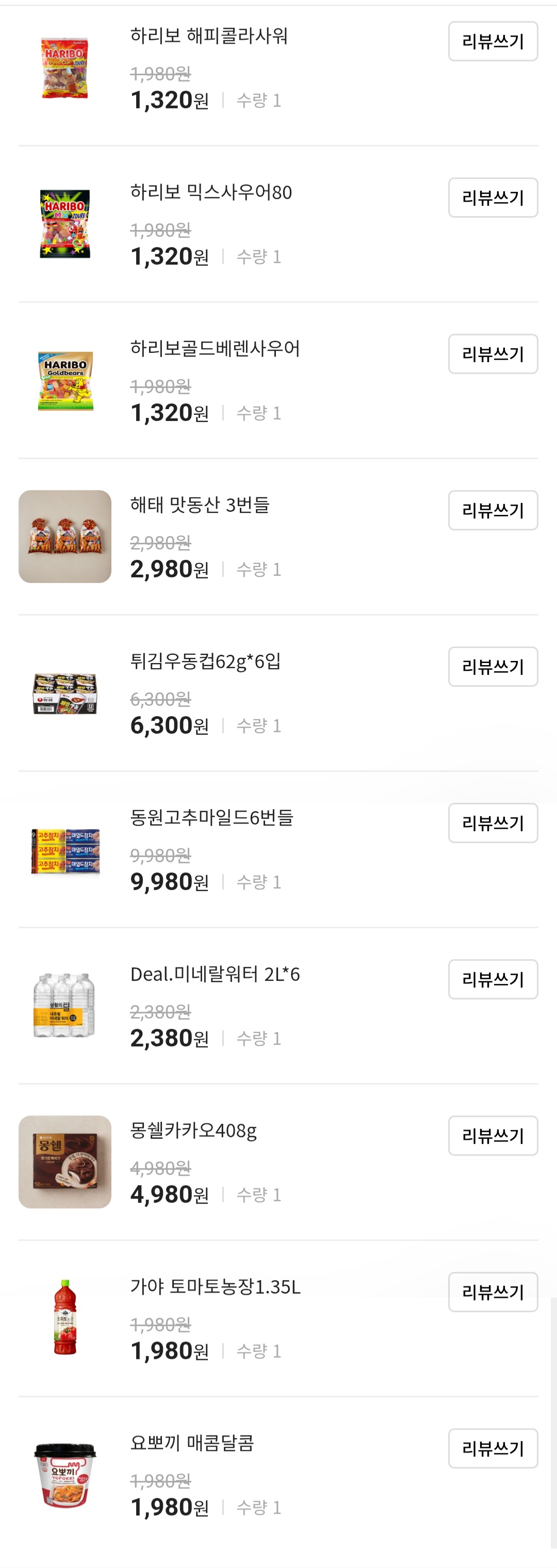 설명