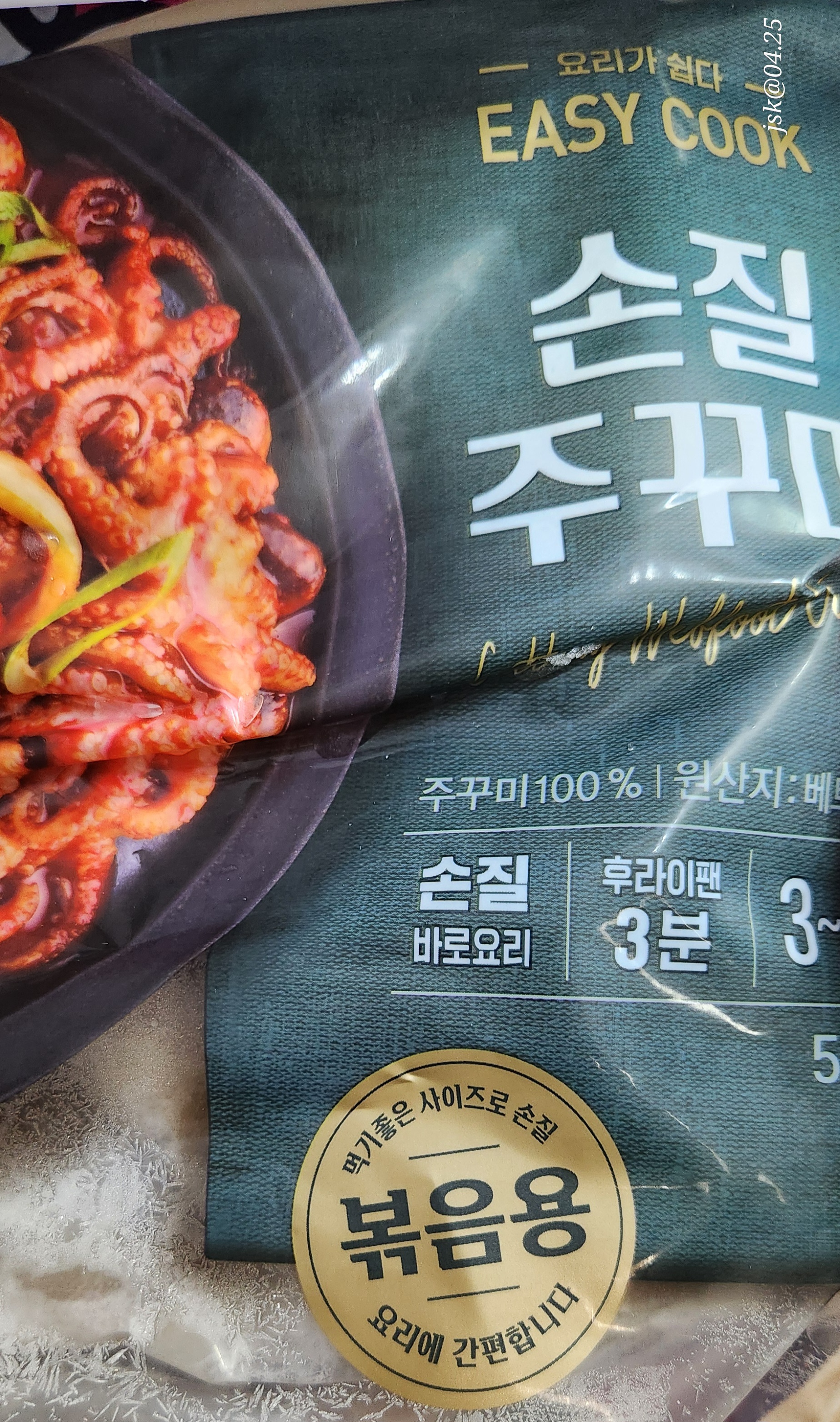 설명