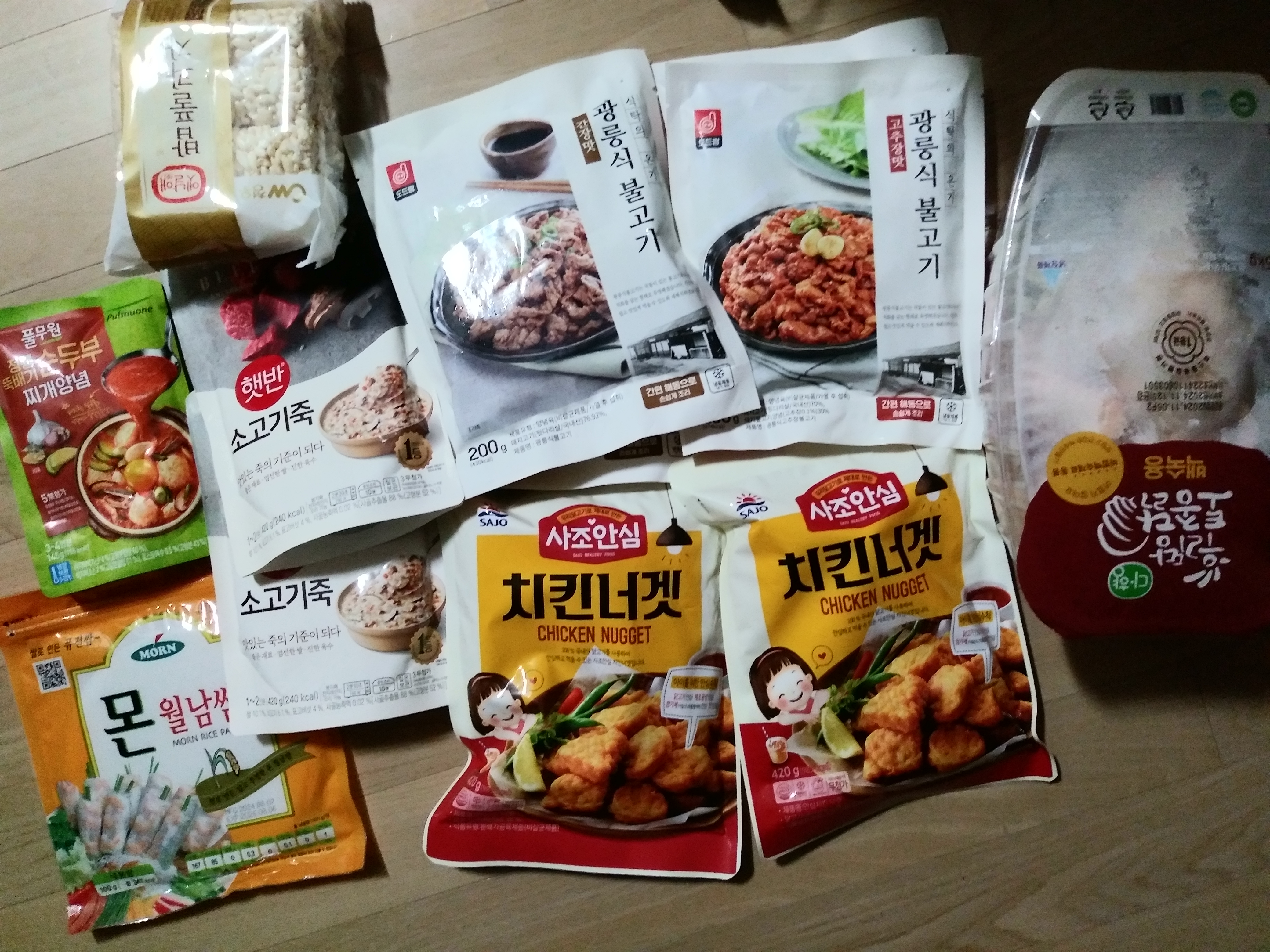 설명