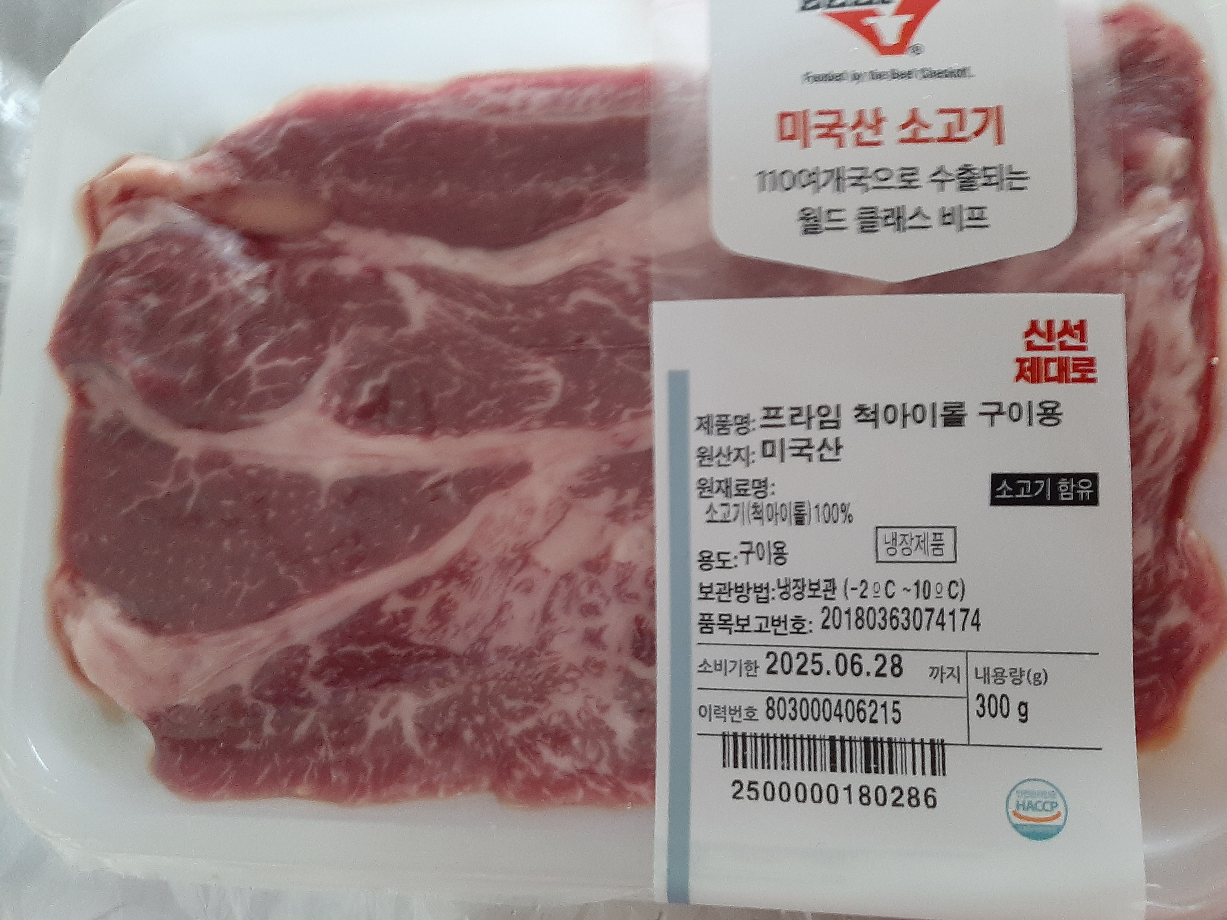 설명