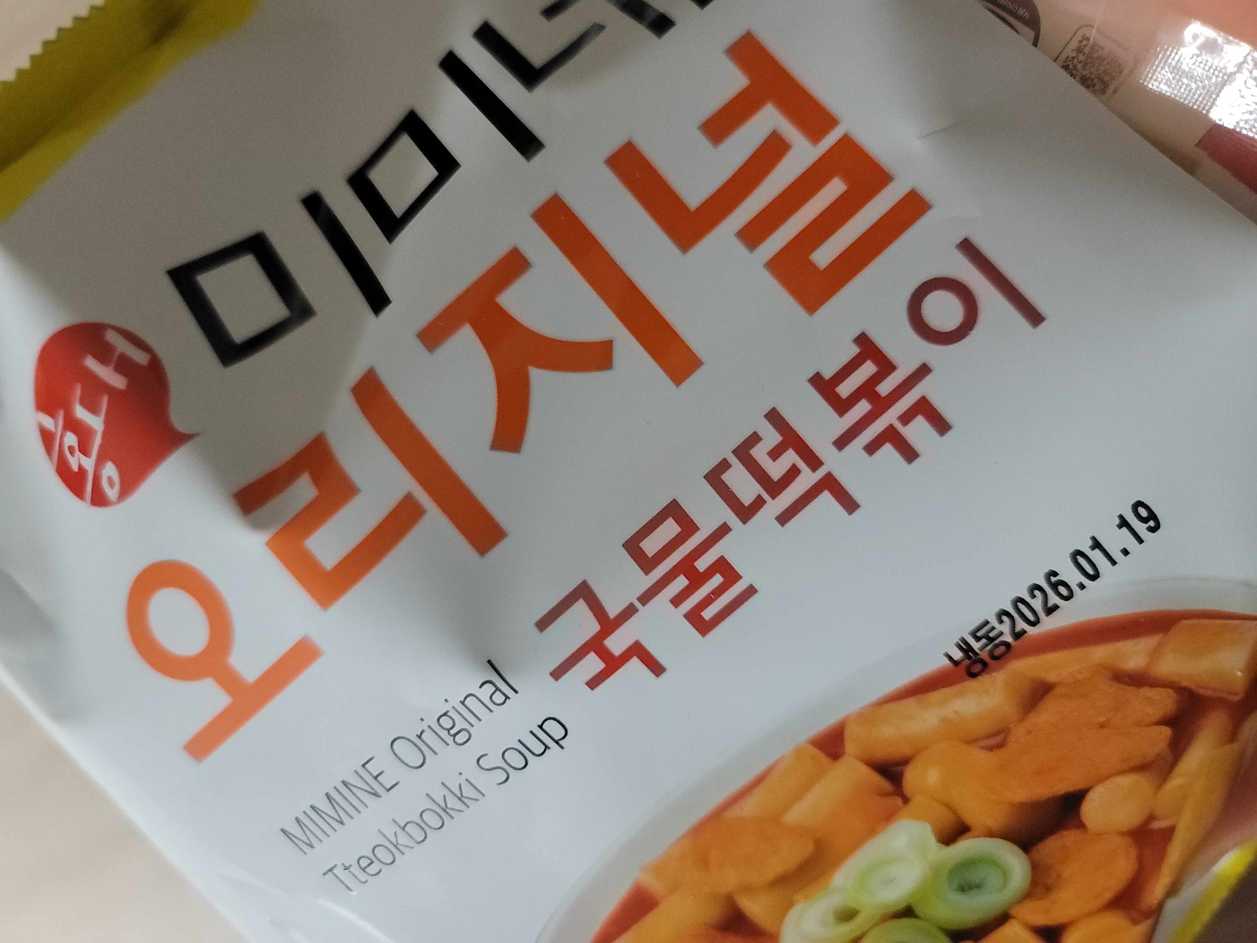 설명