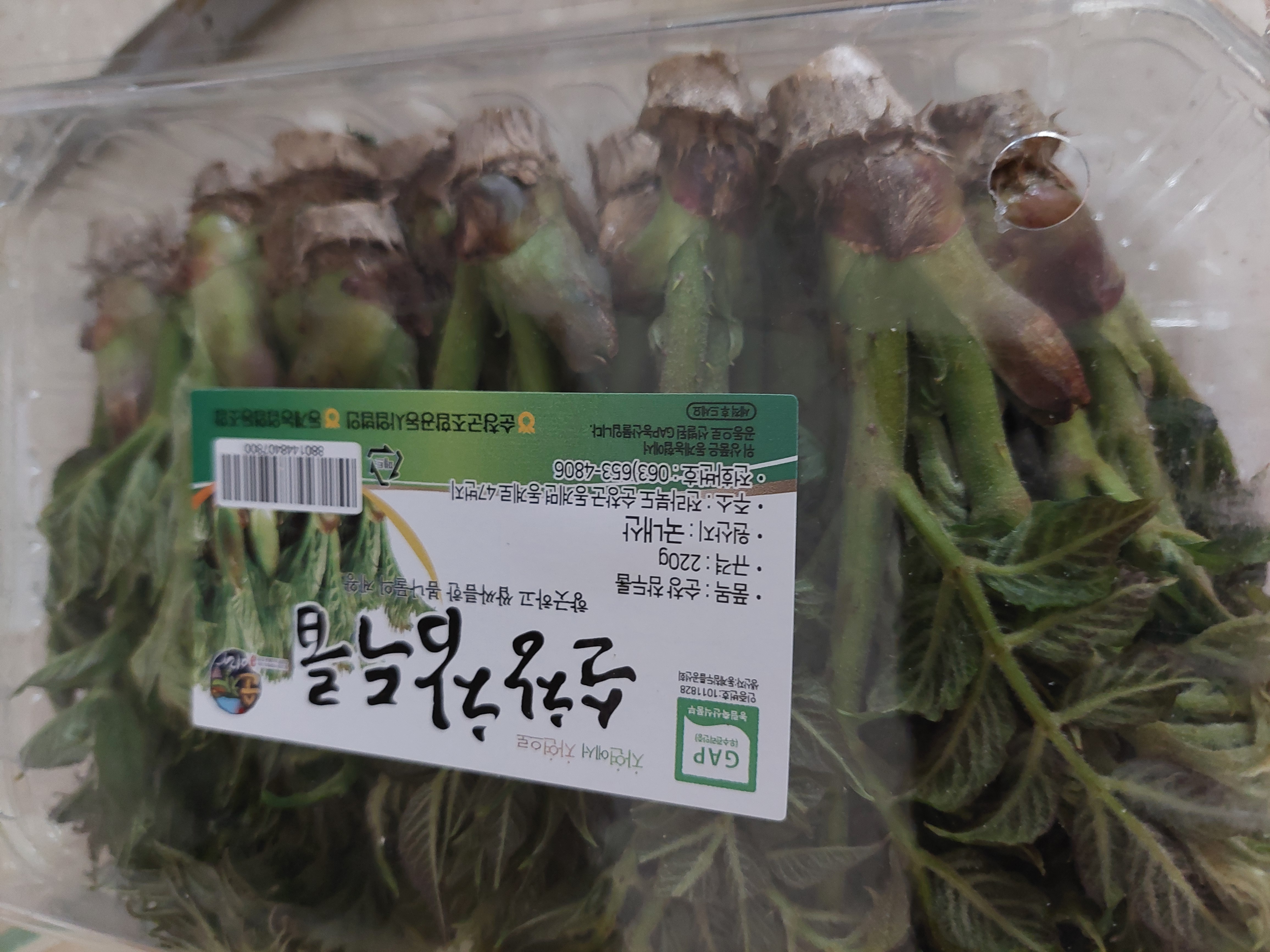 설명