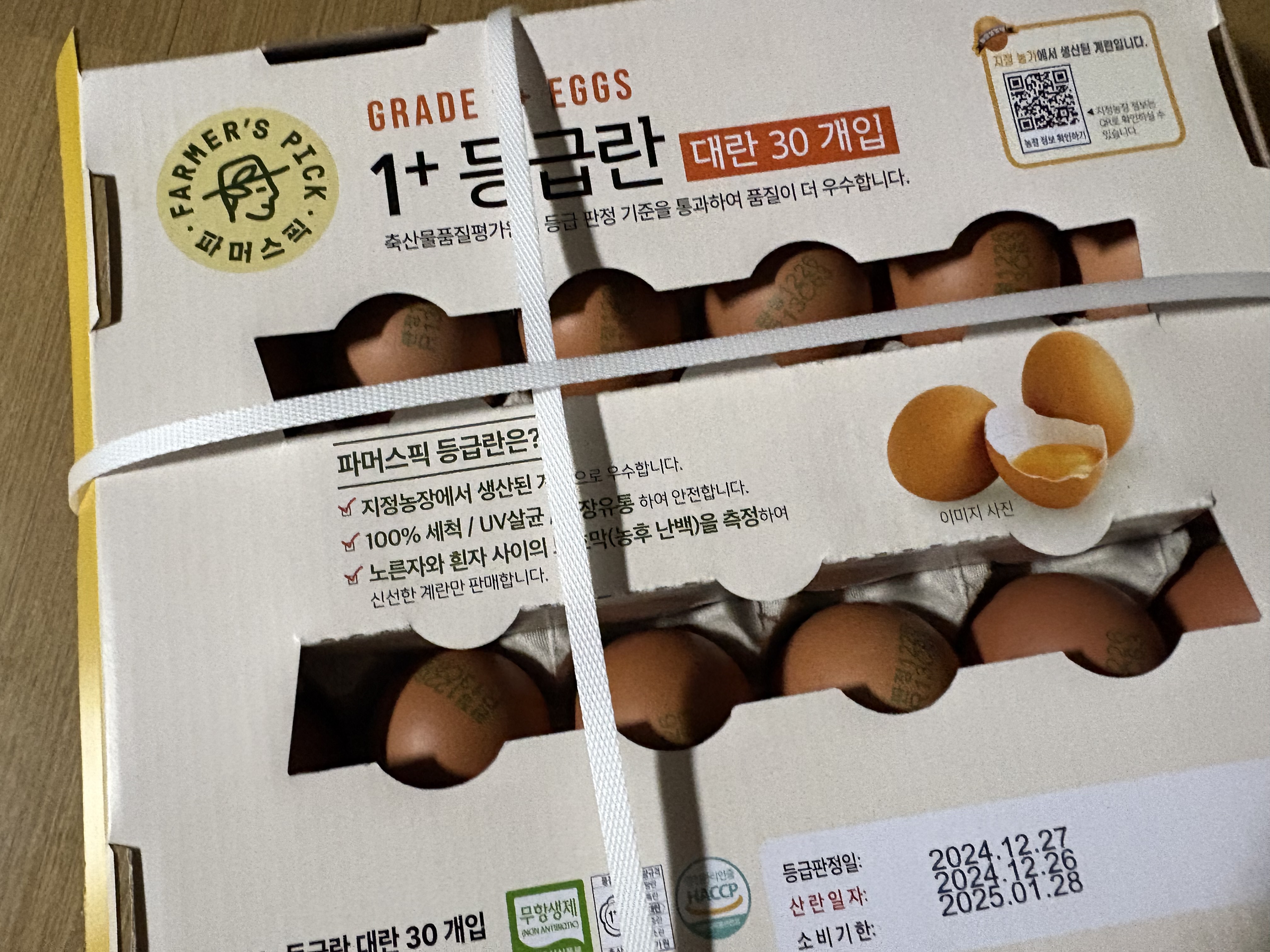 설명