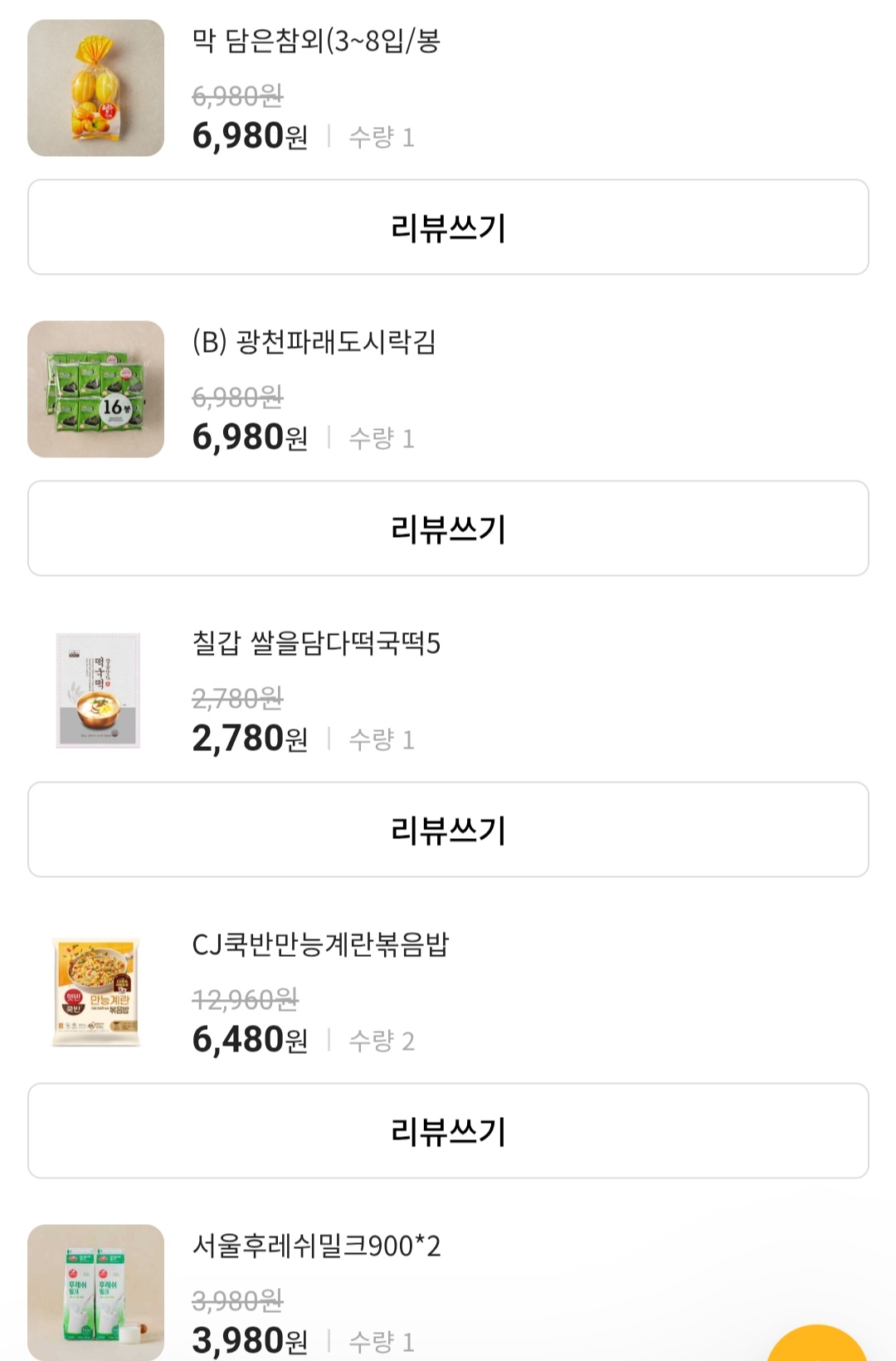 설명