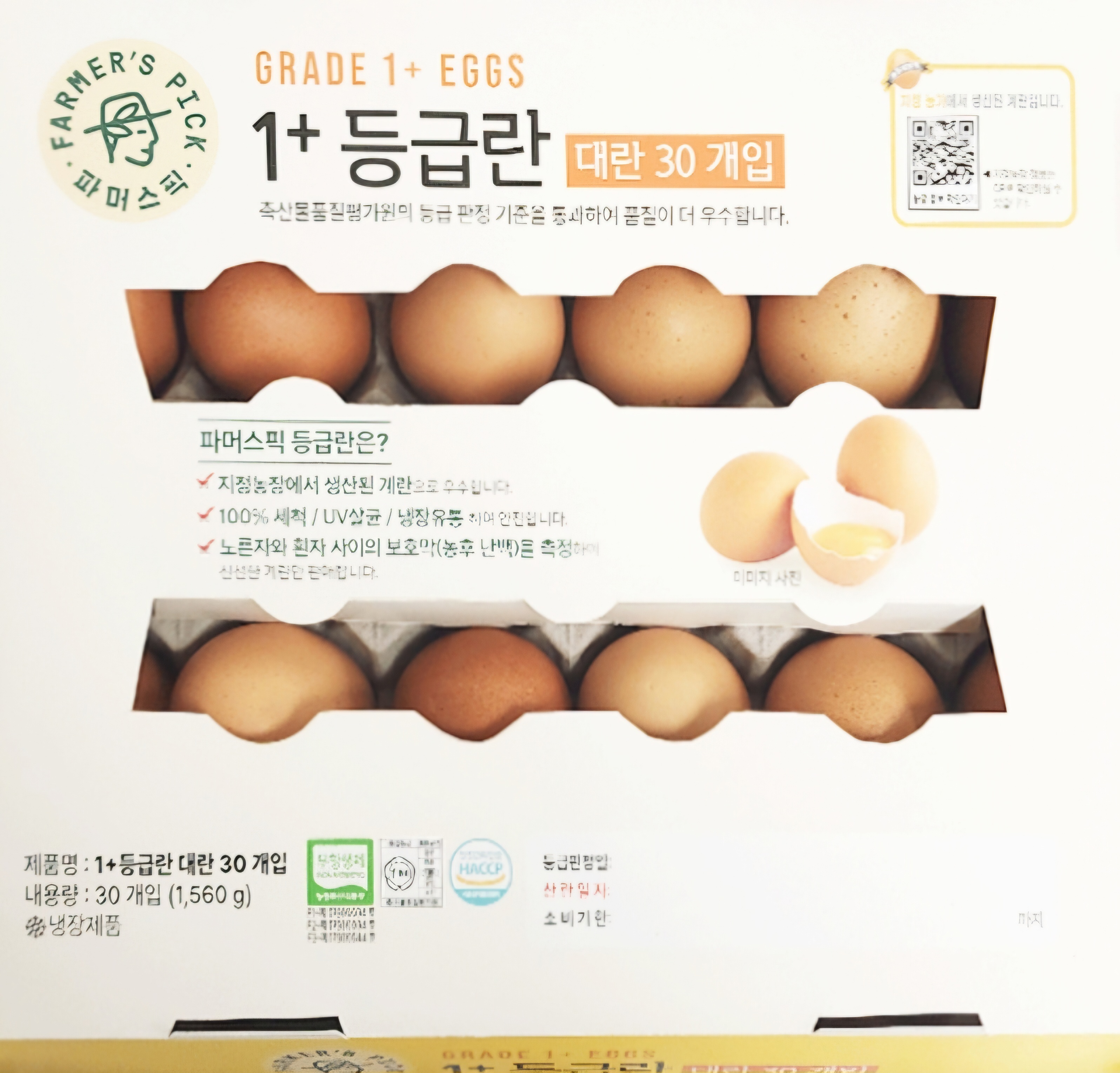 설명
