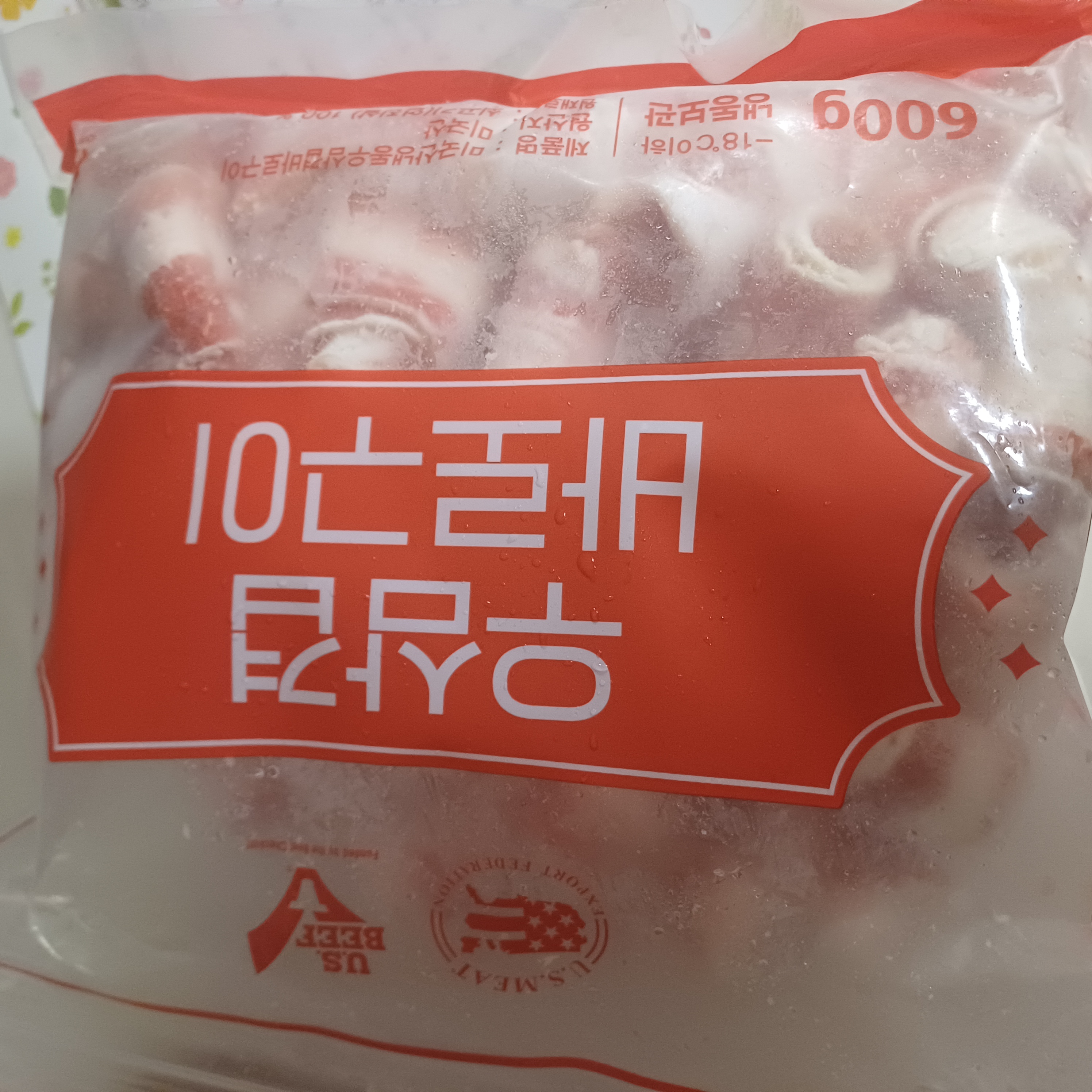 설명