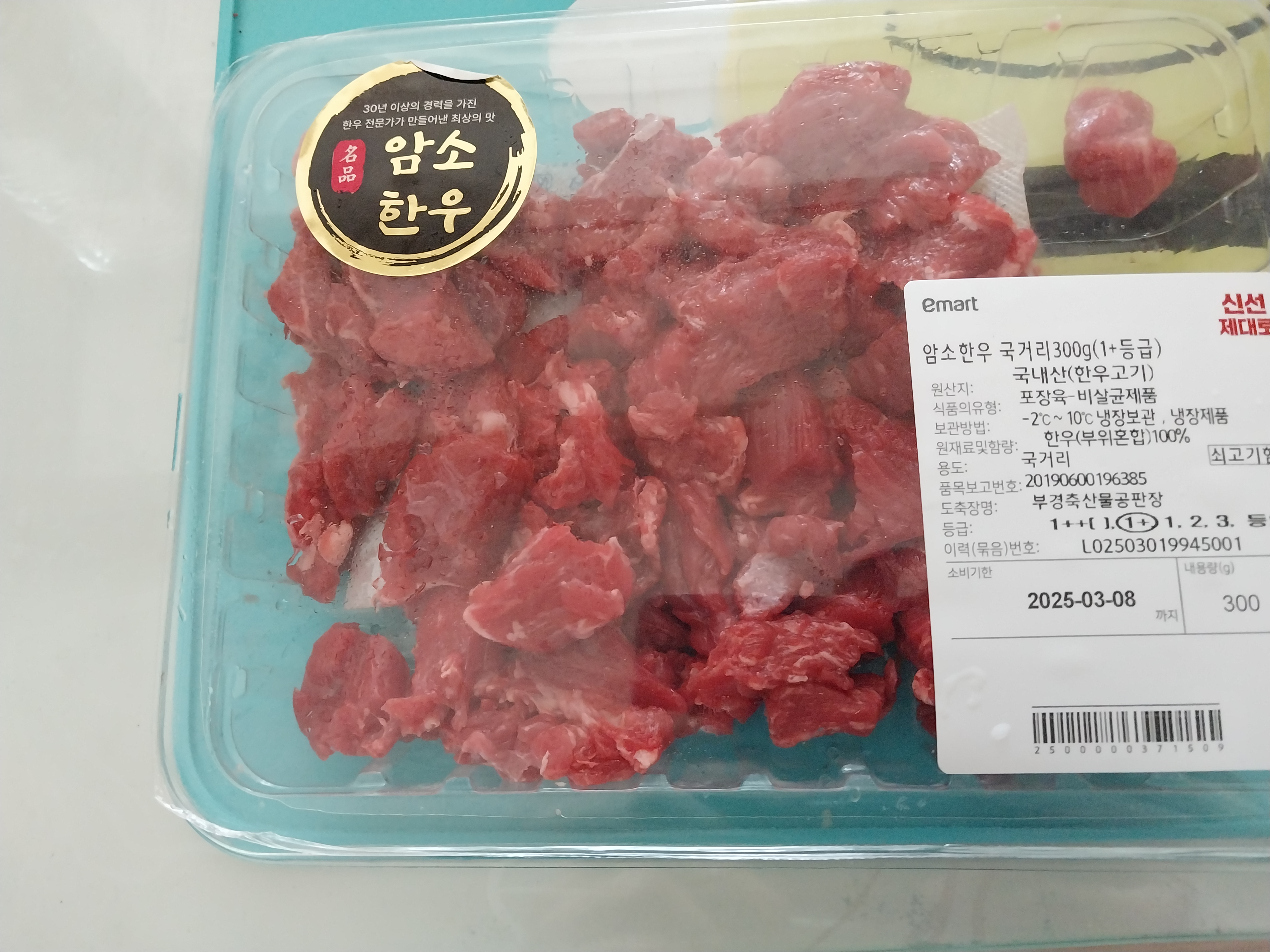 설명