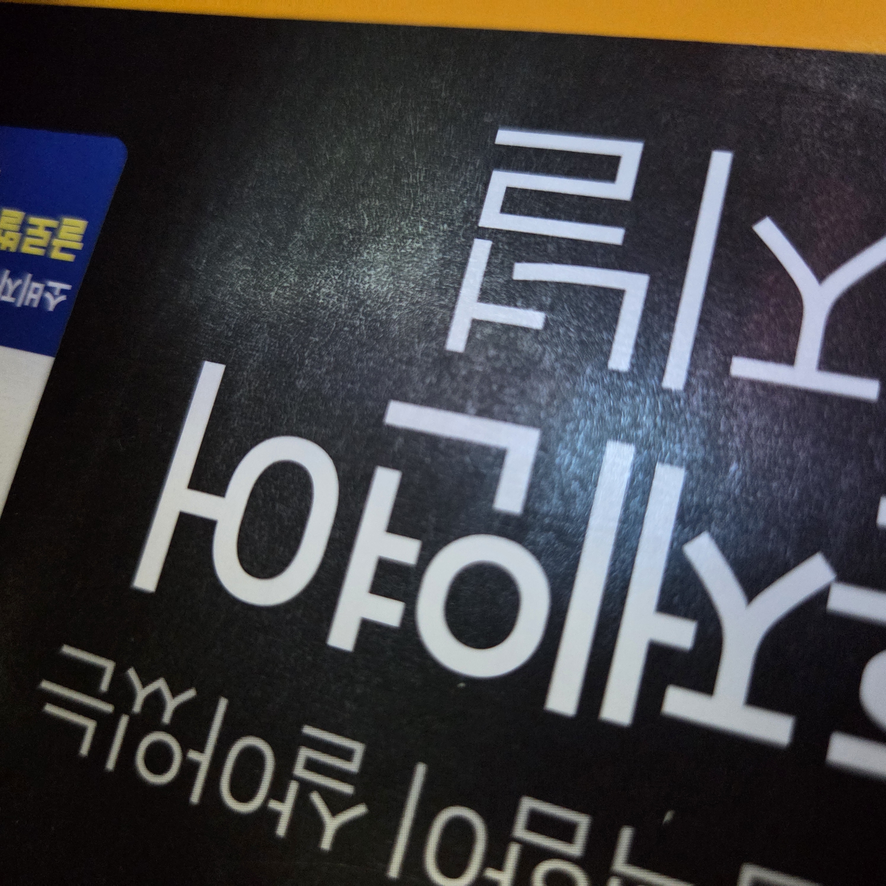 설명