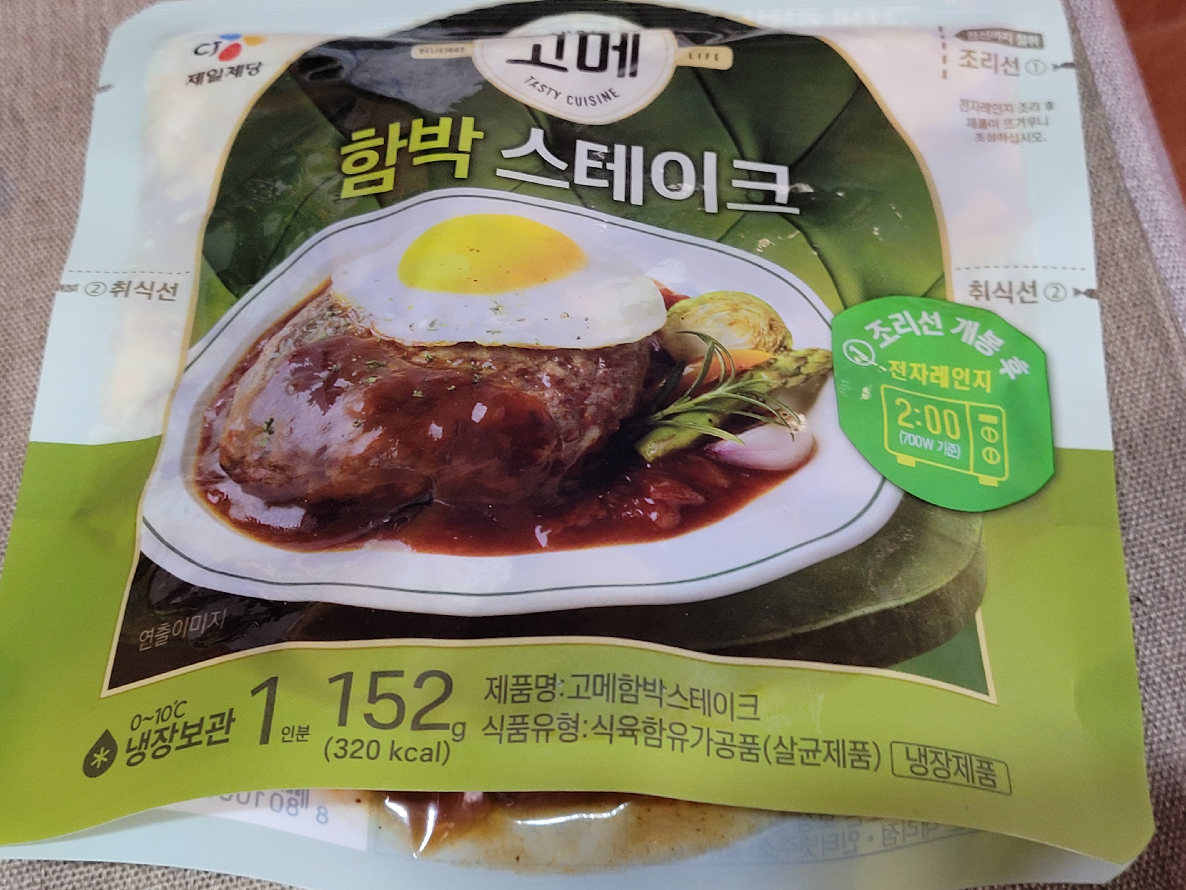 설명