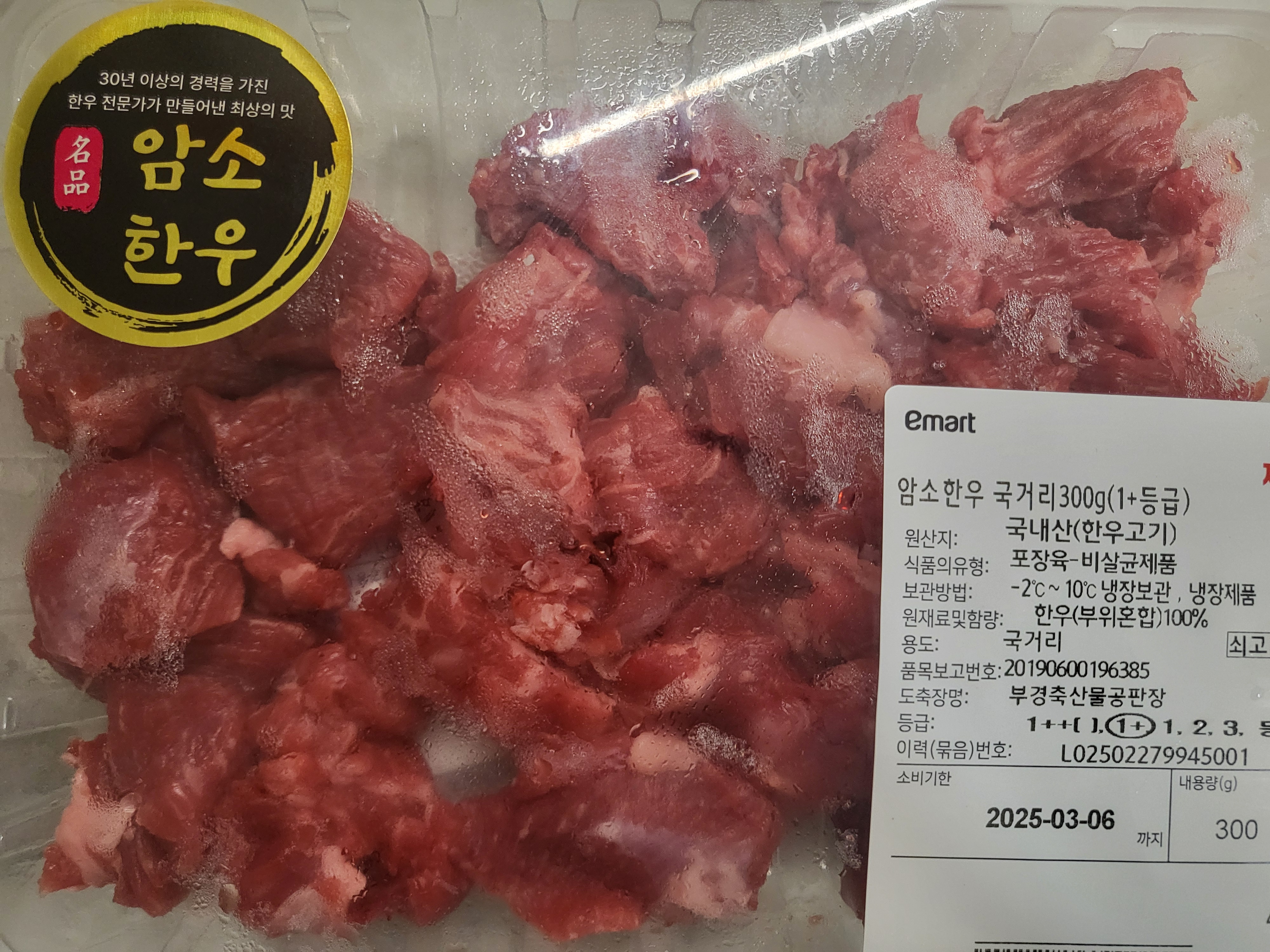 설명