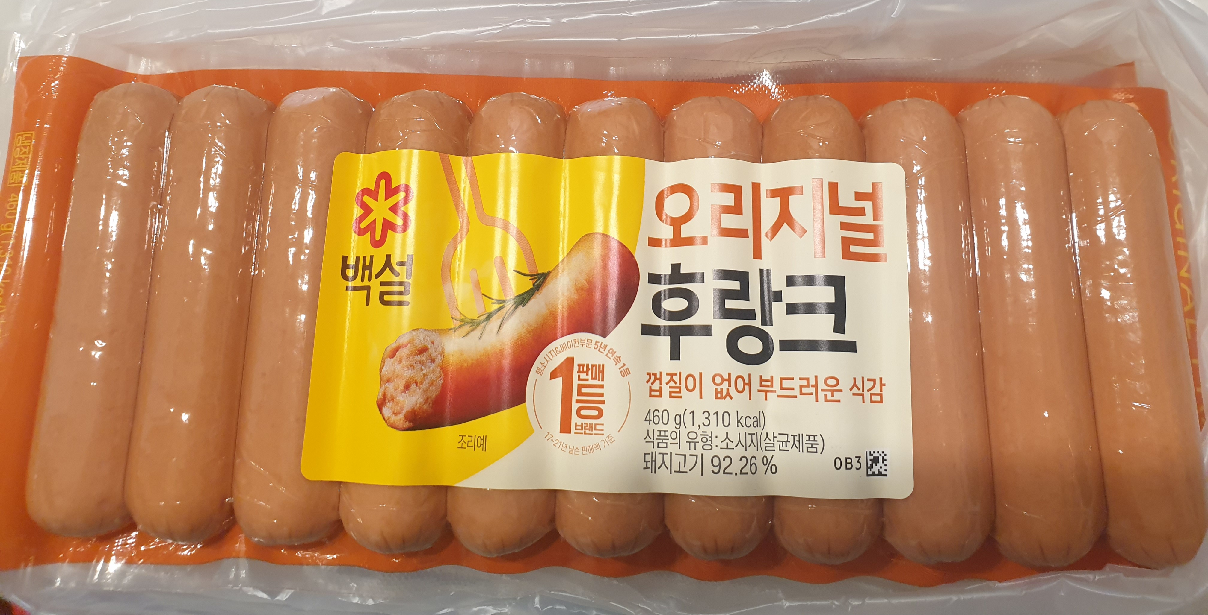 설명