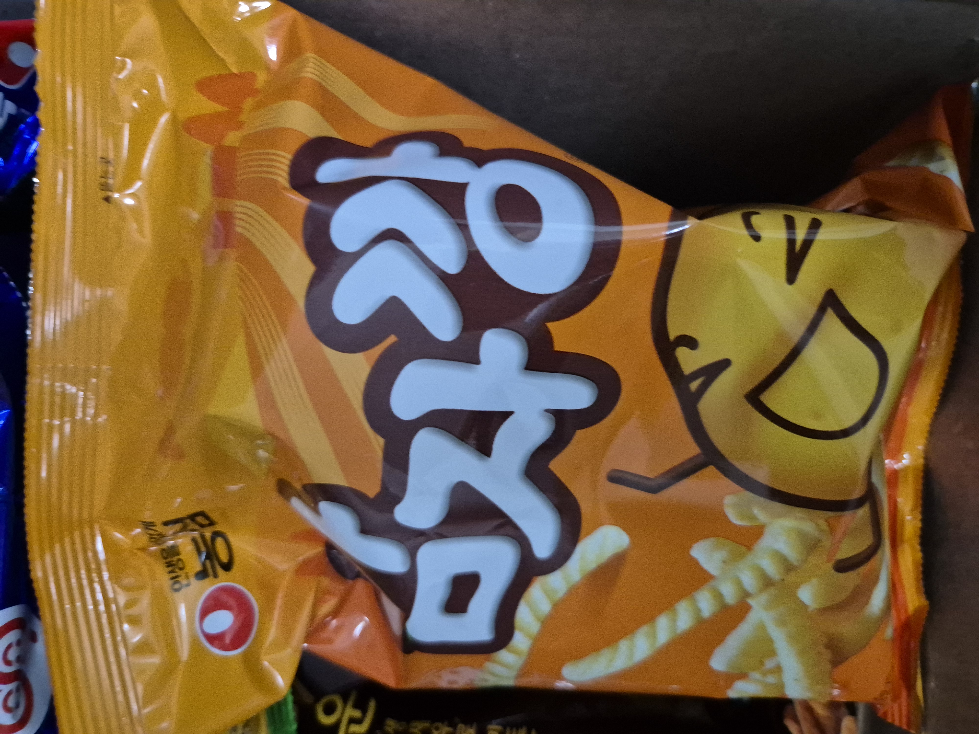 설명