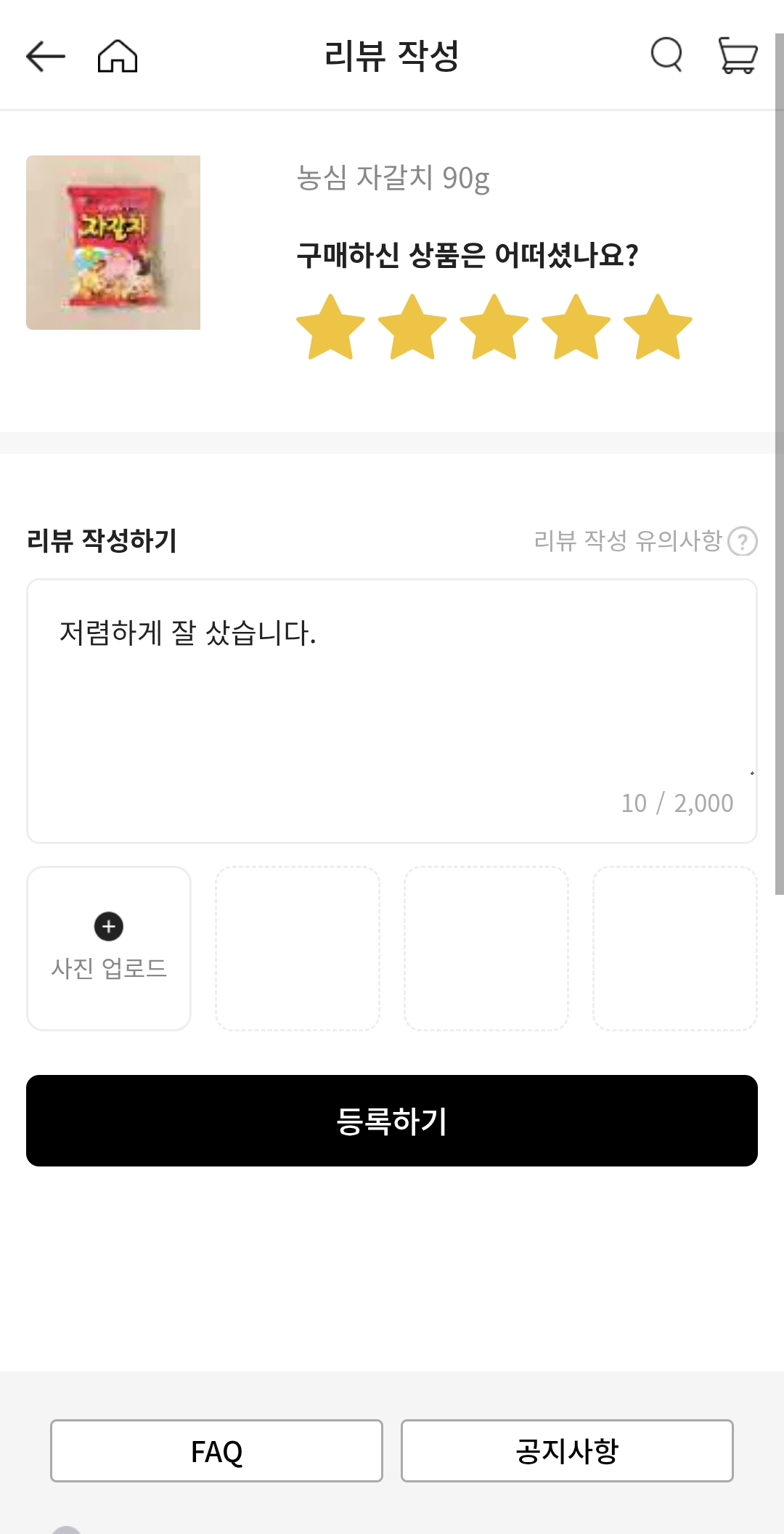 설명