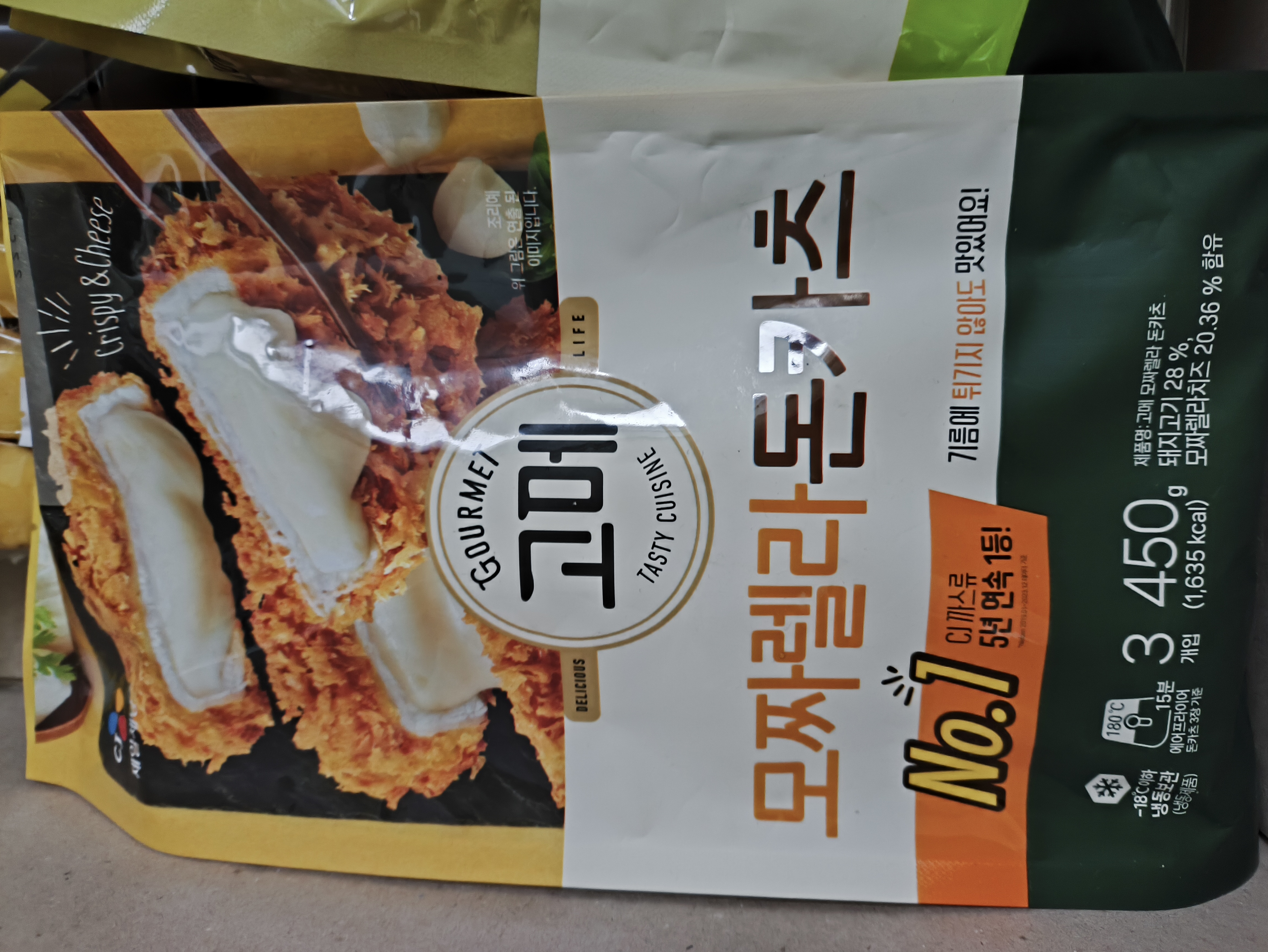 설명