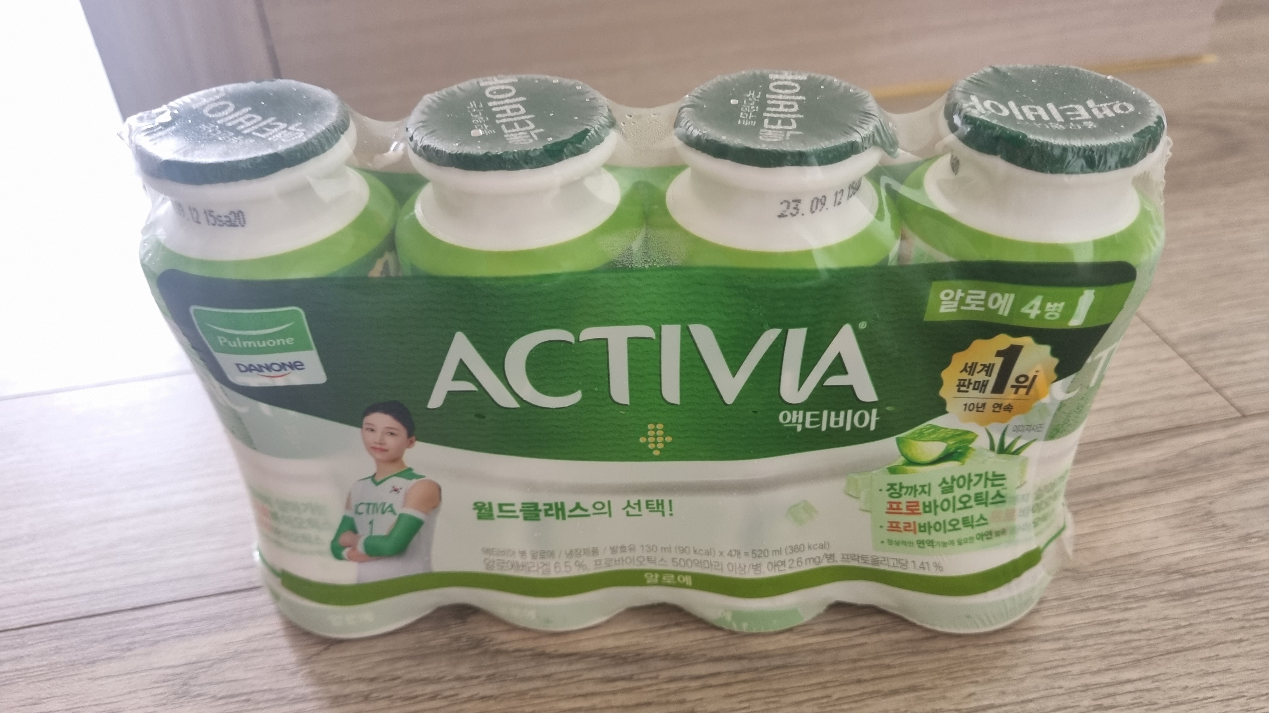 설명