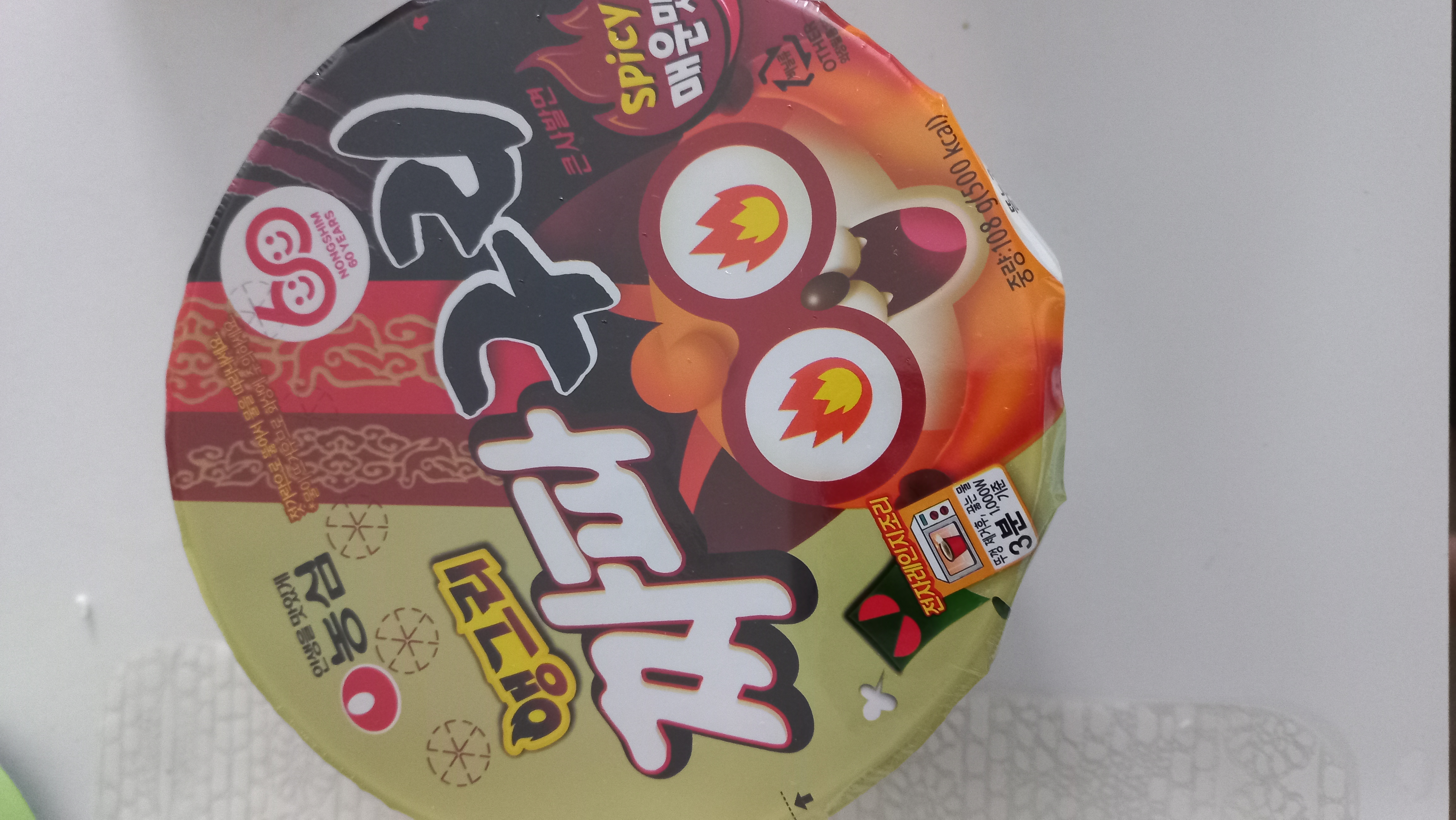 설명