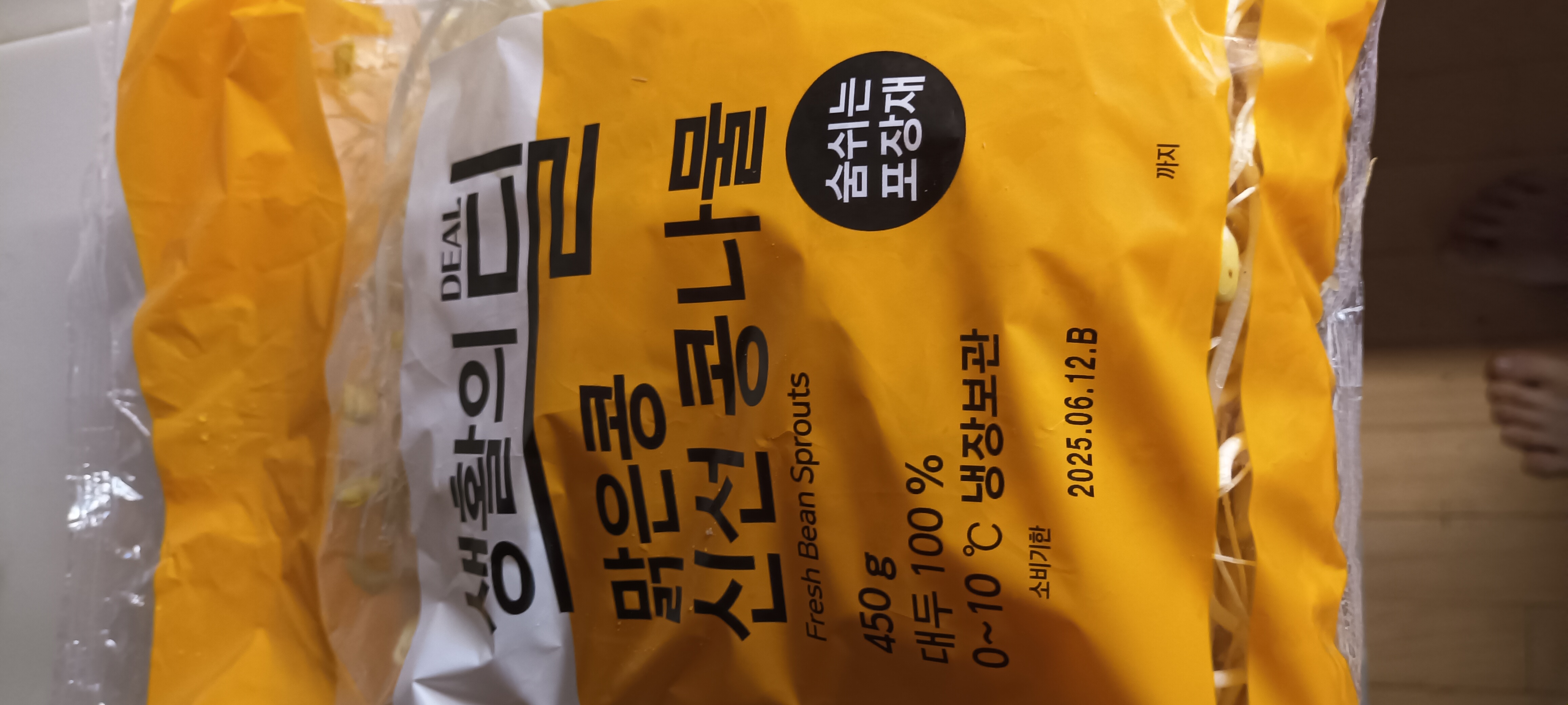 설명