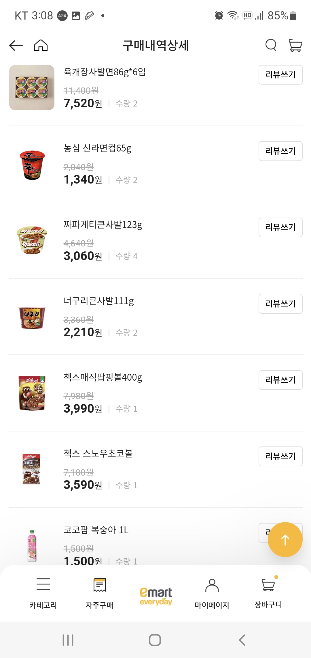 설명