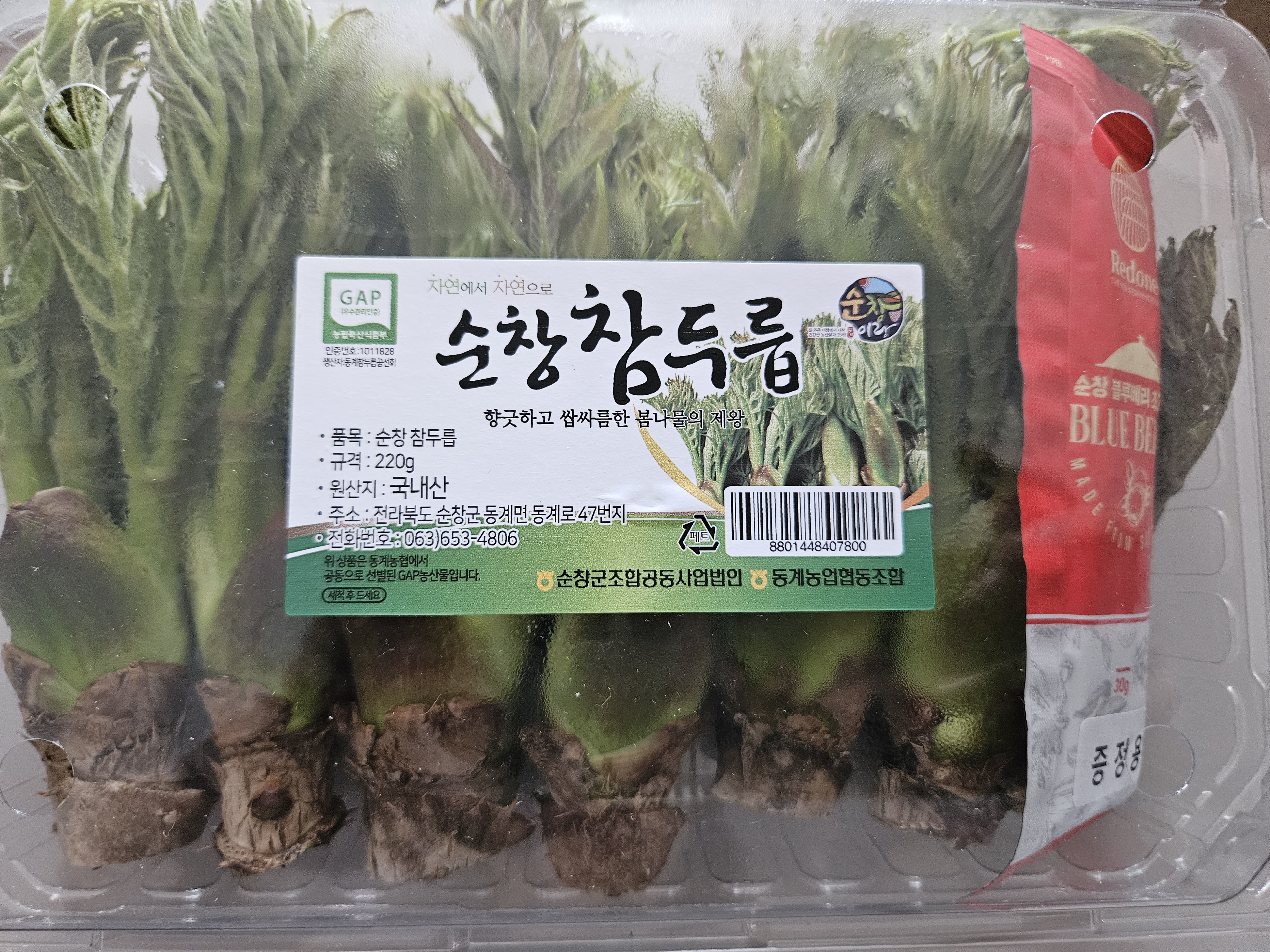 설명