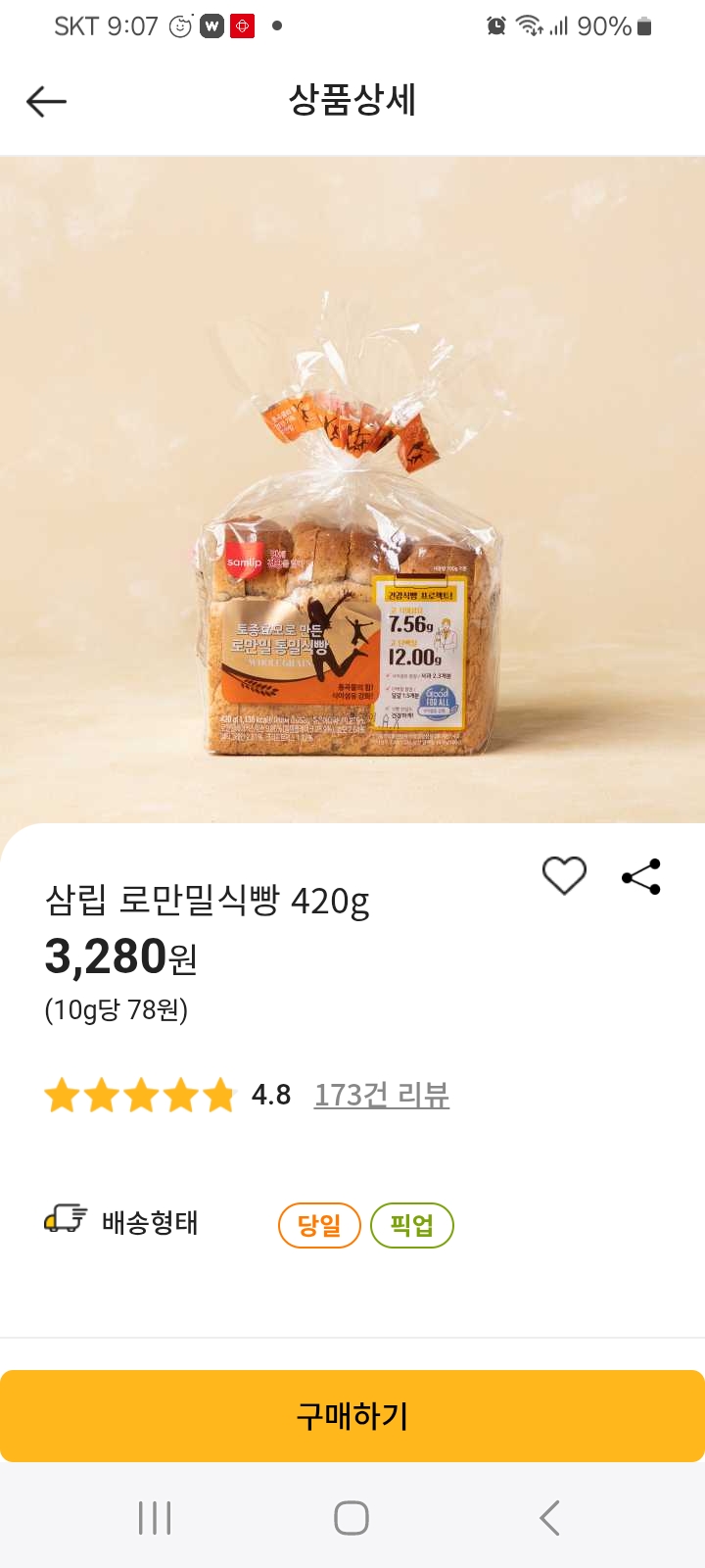 설명