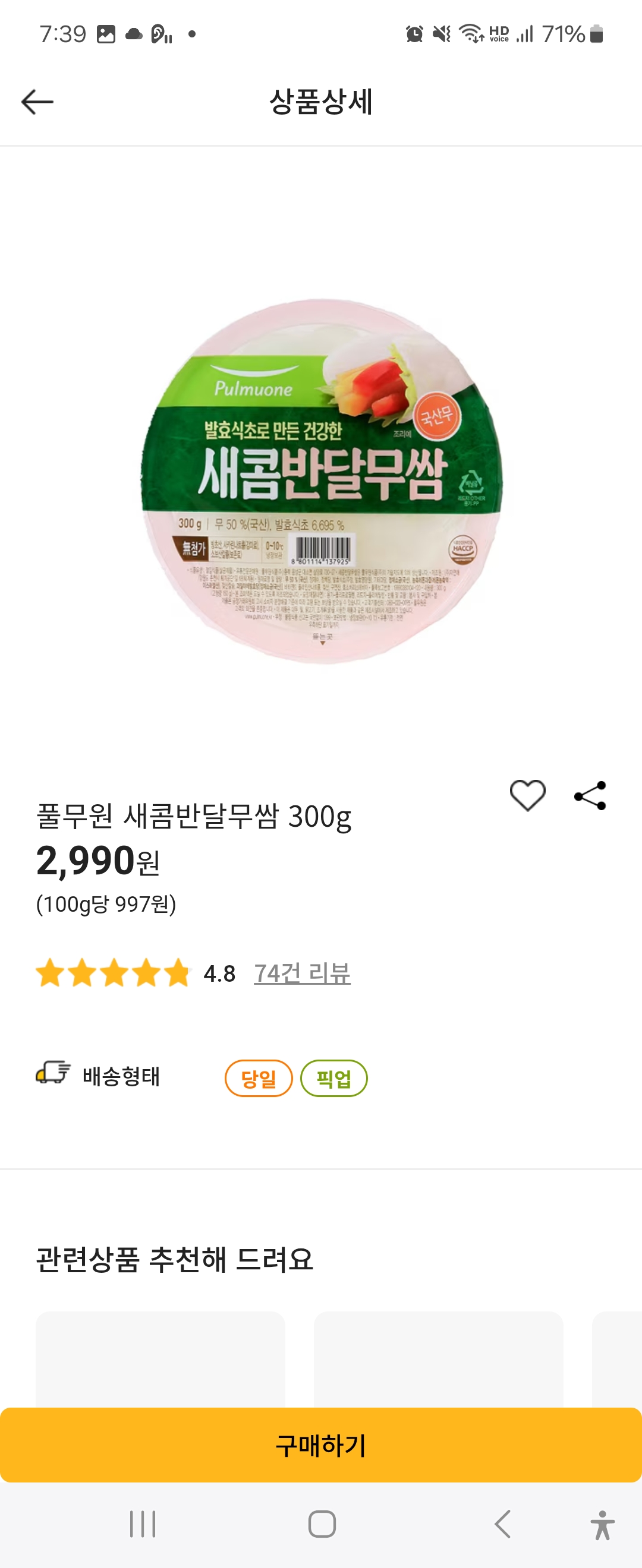 설명