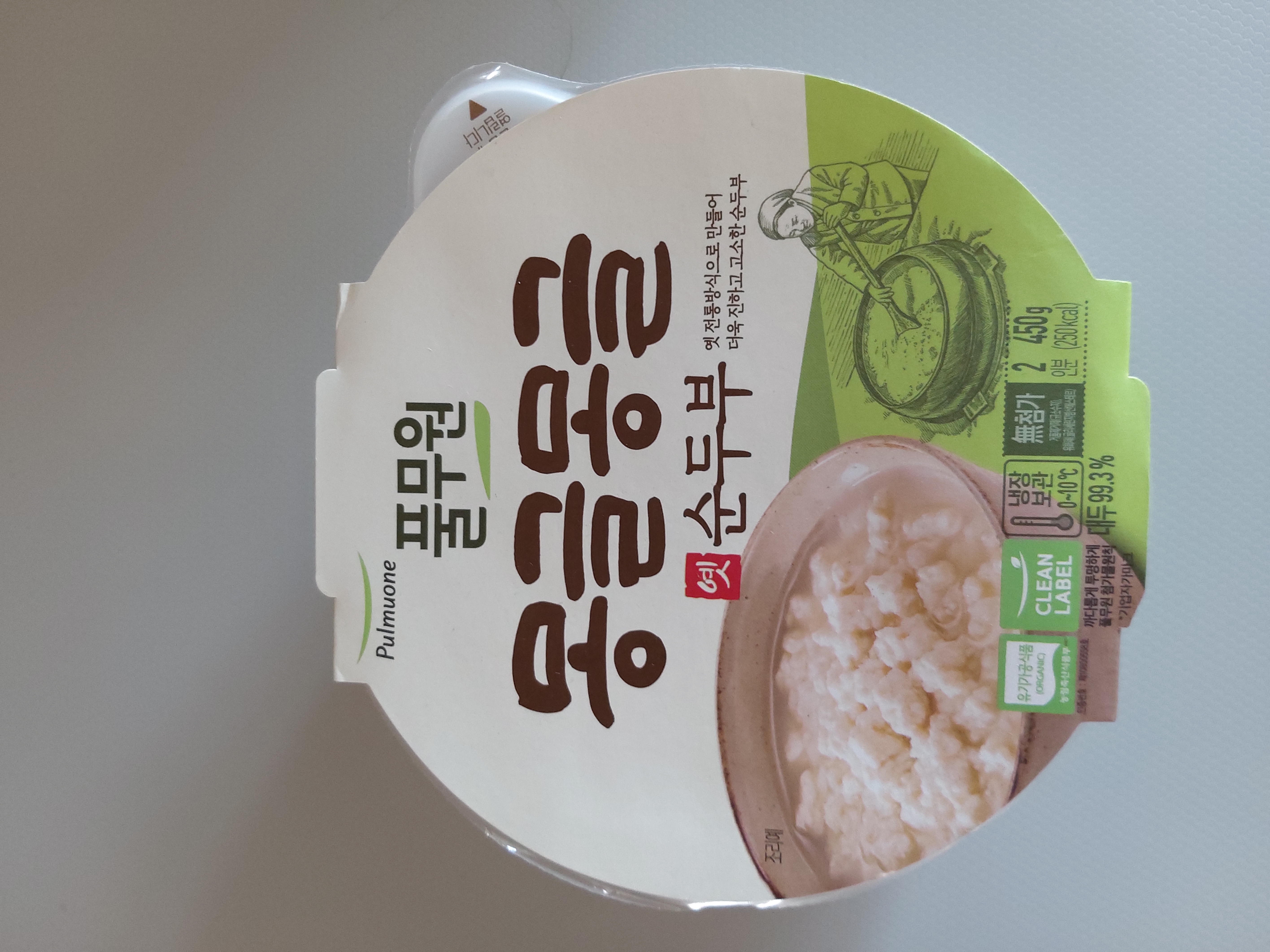 설명