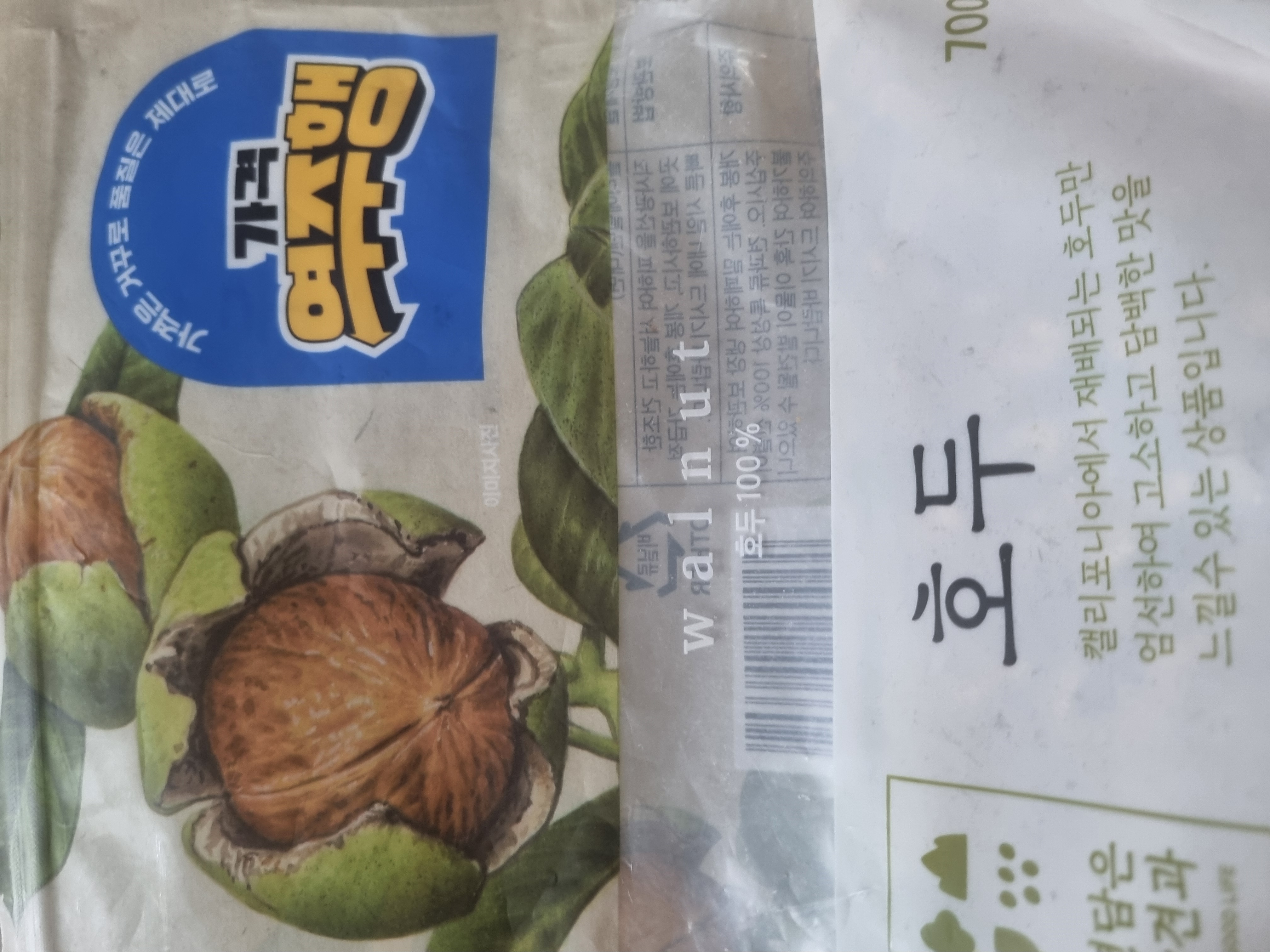 설명