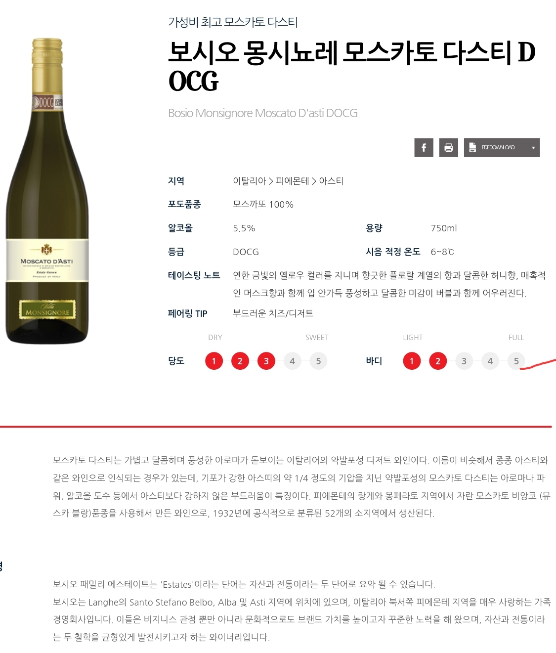 설명