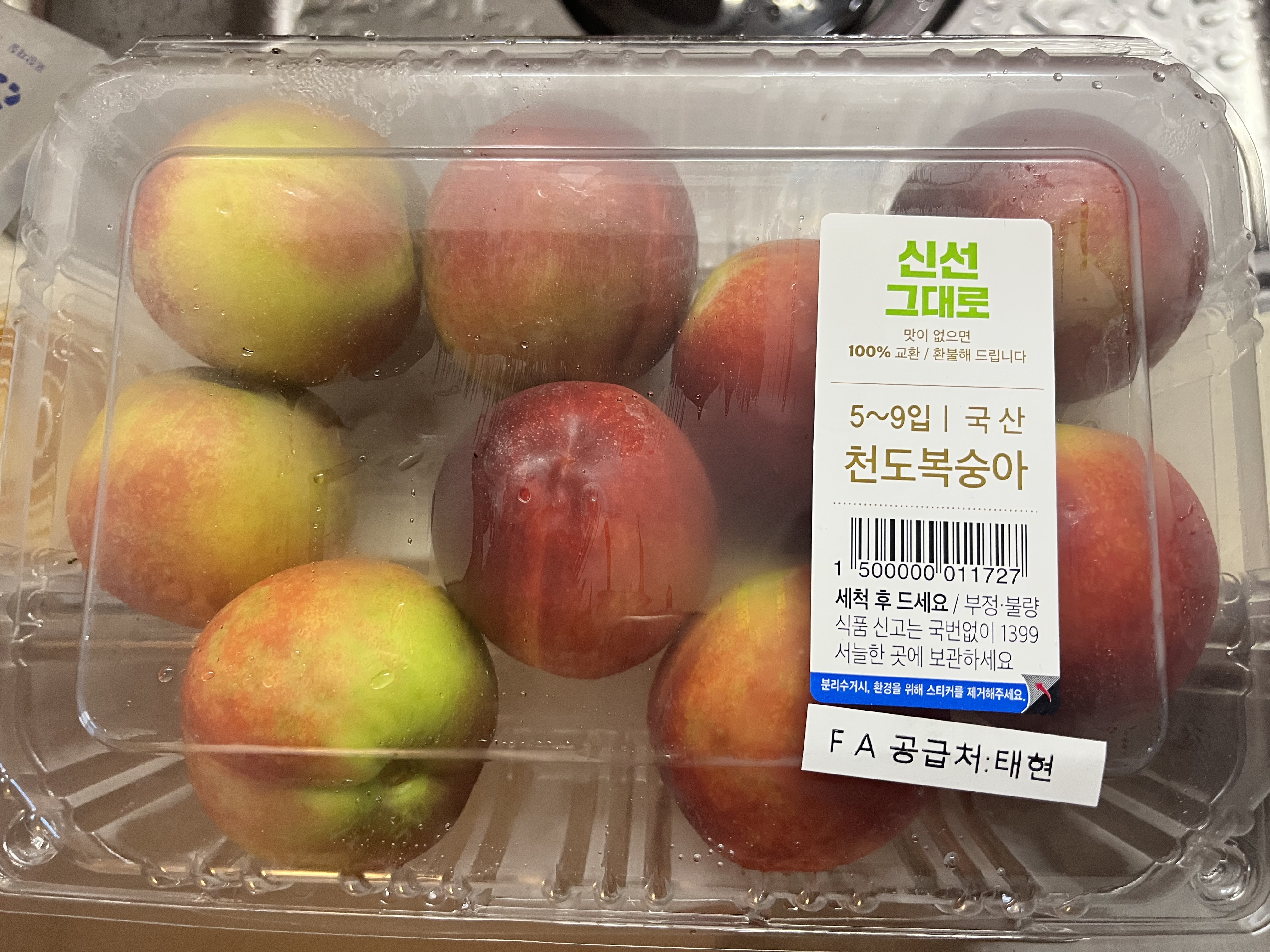 설명