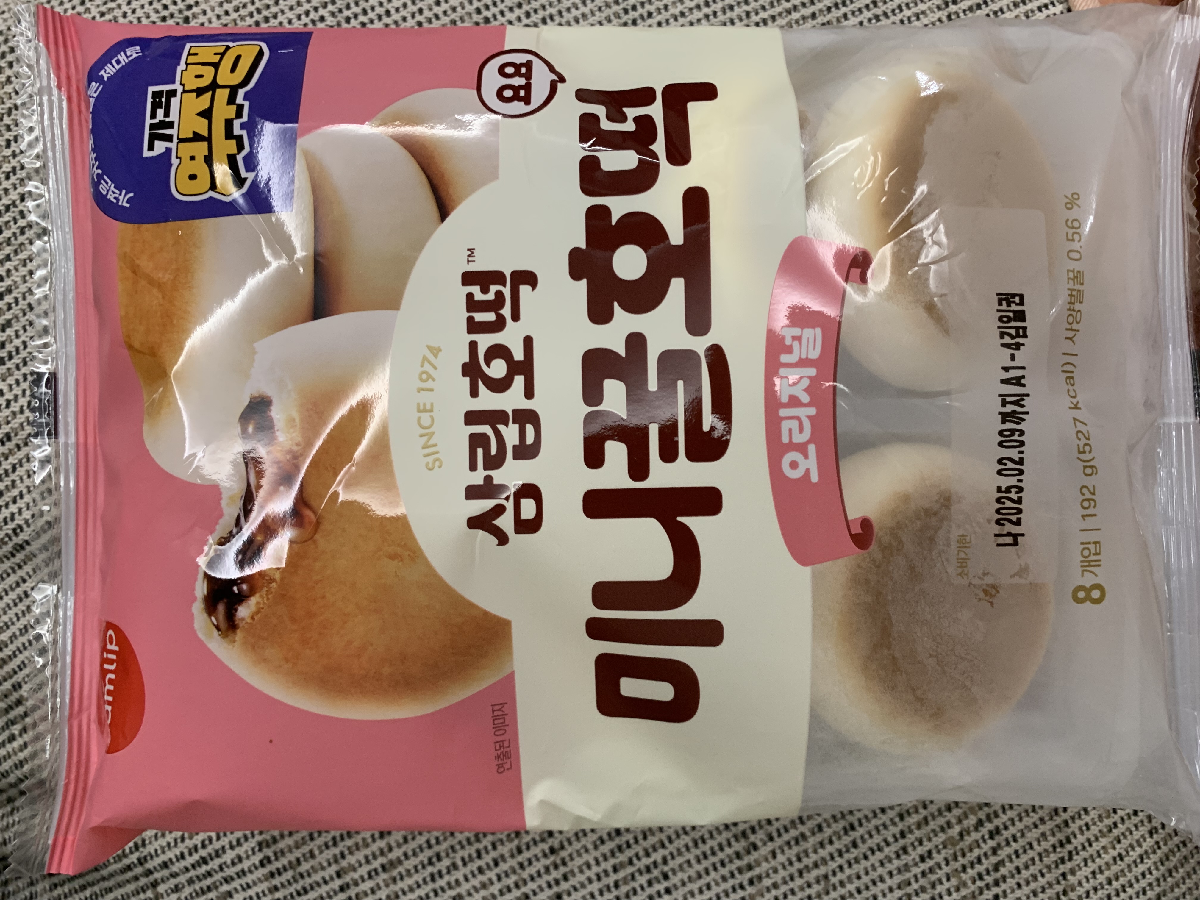 설명