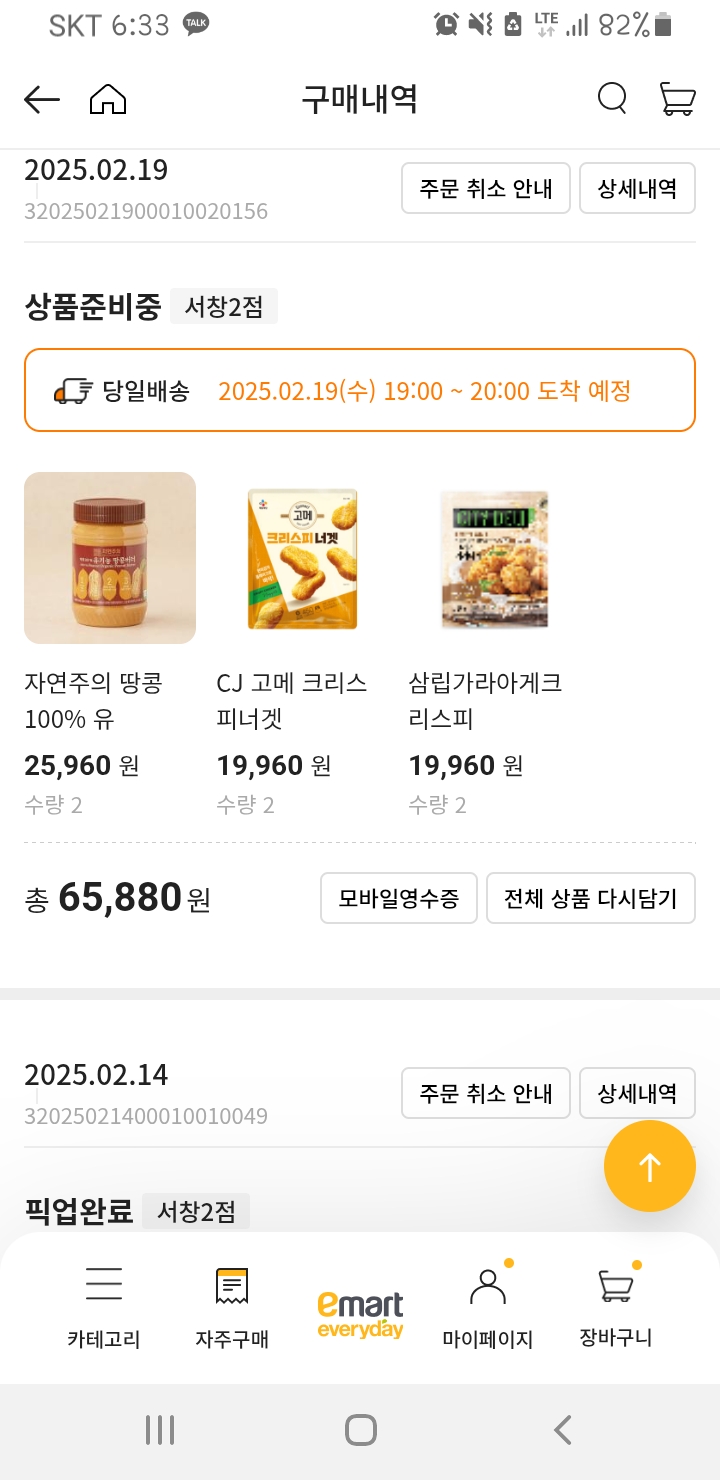 설명