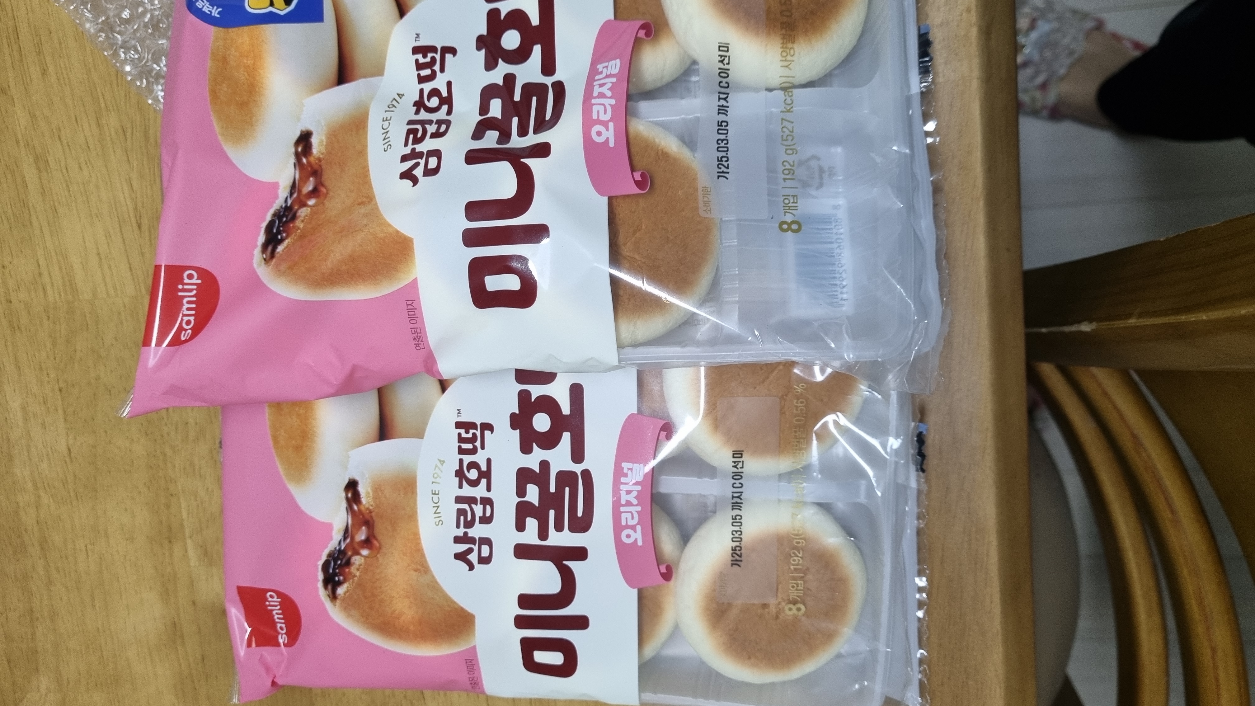설명