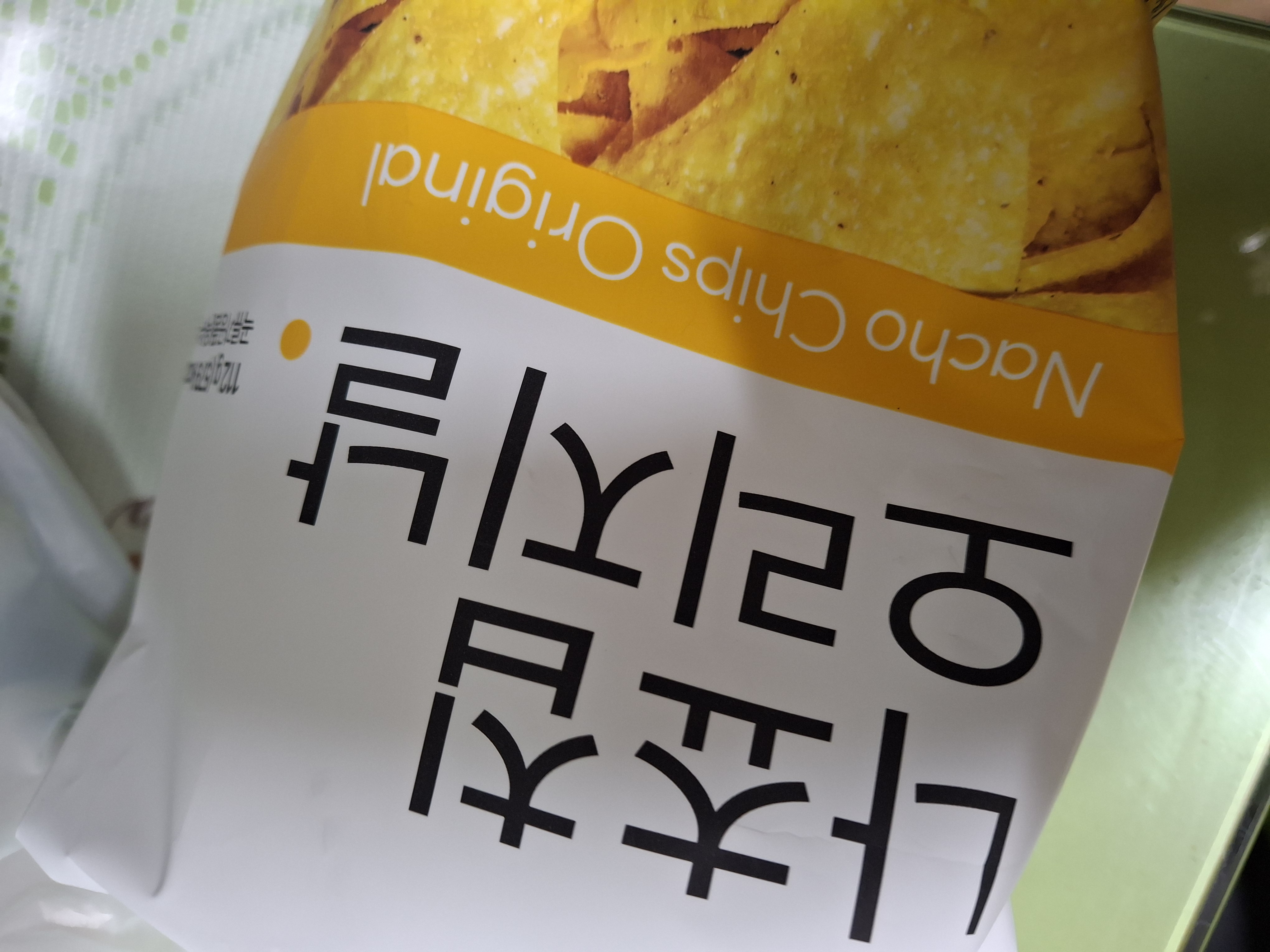 설명
