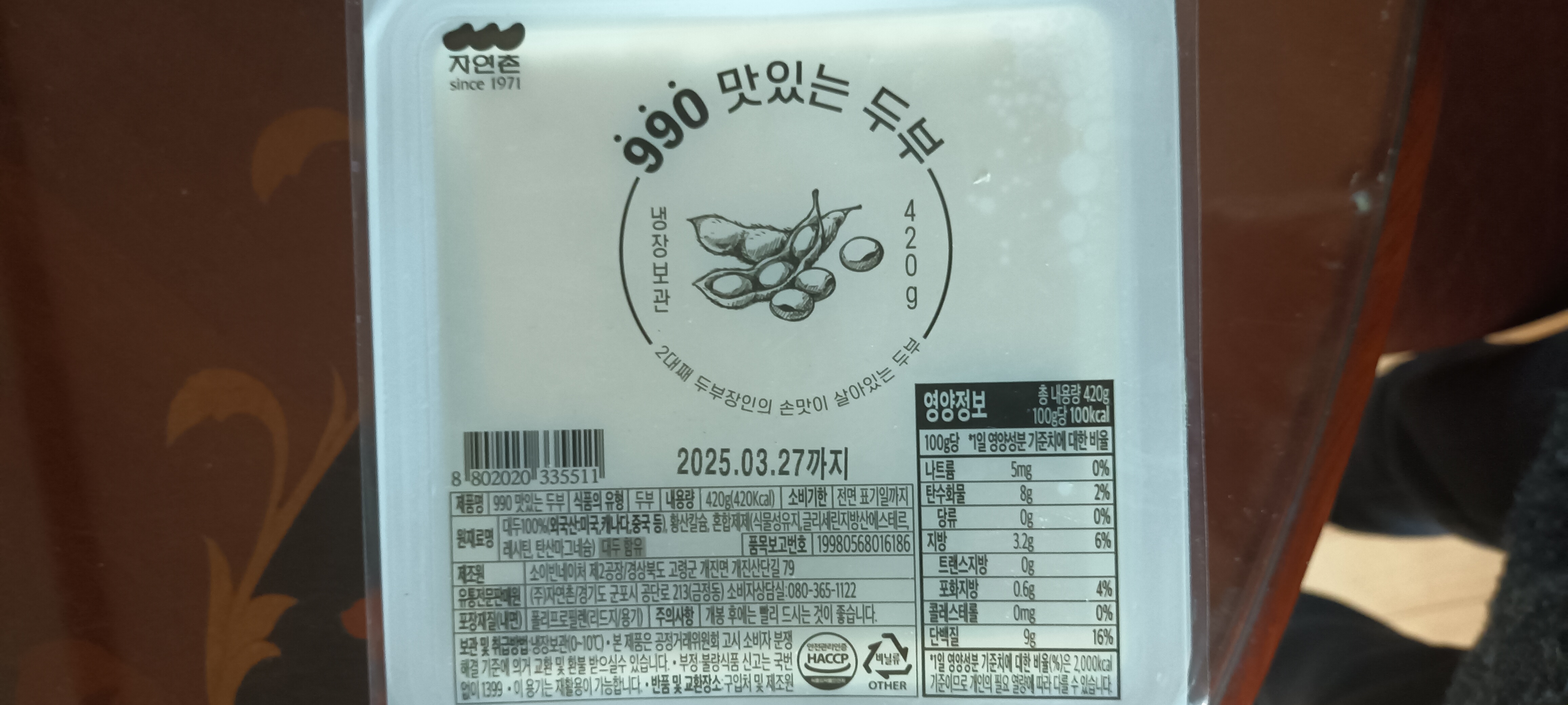 설명