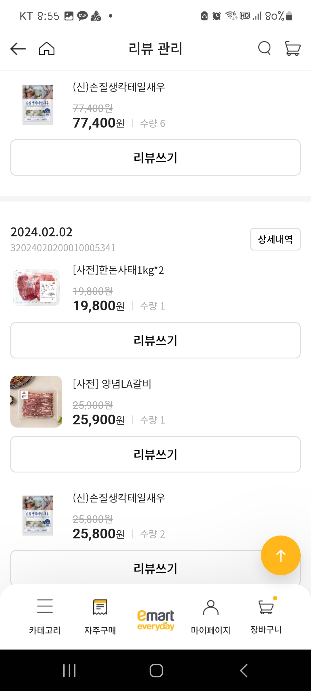 설명