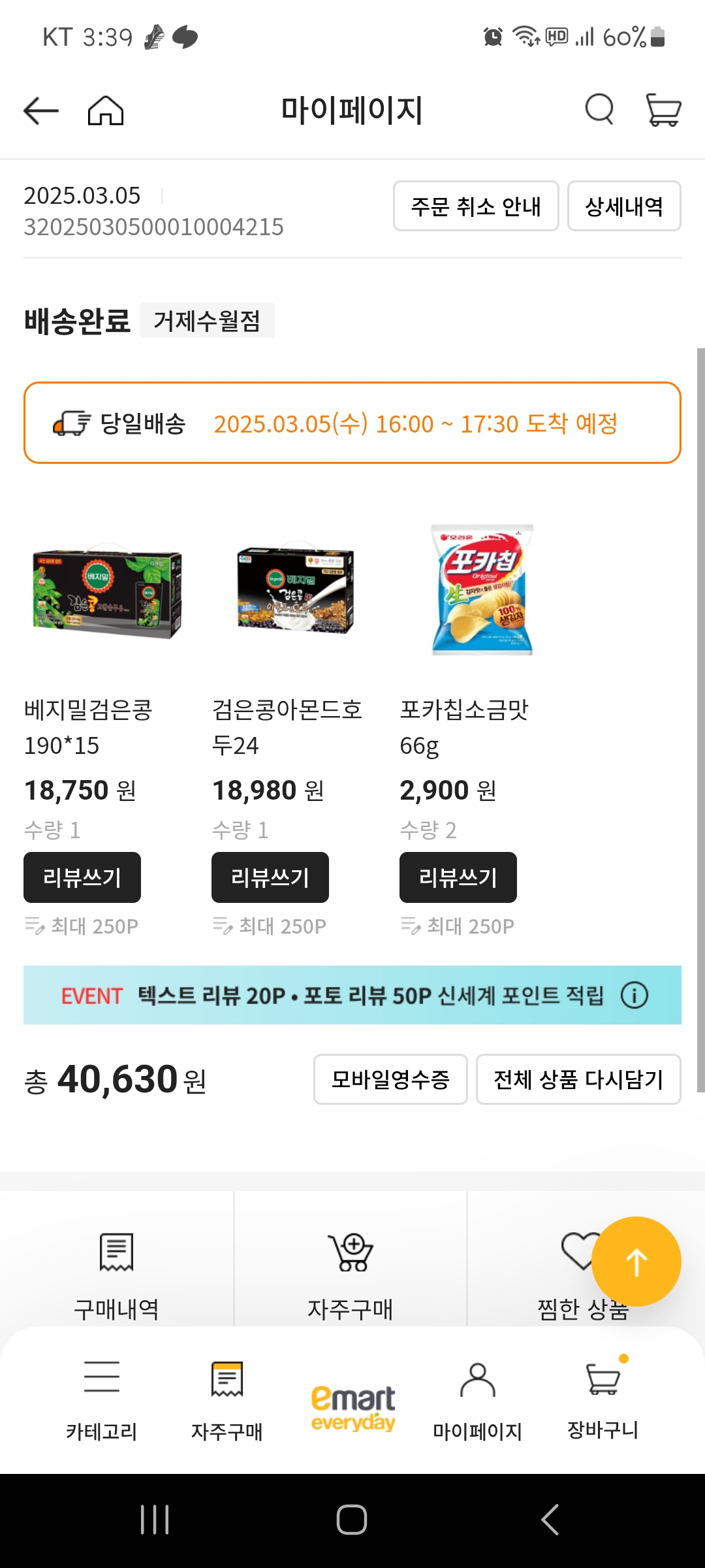 설명