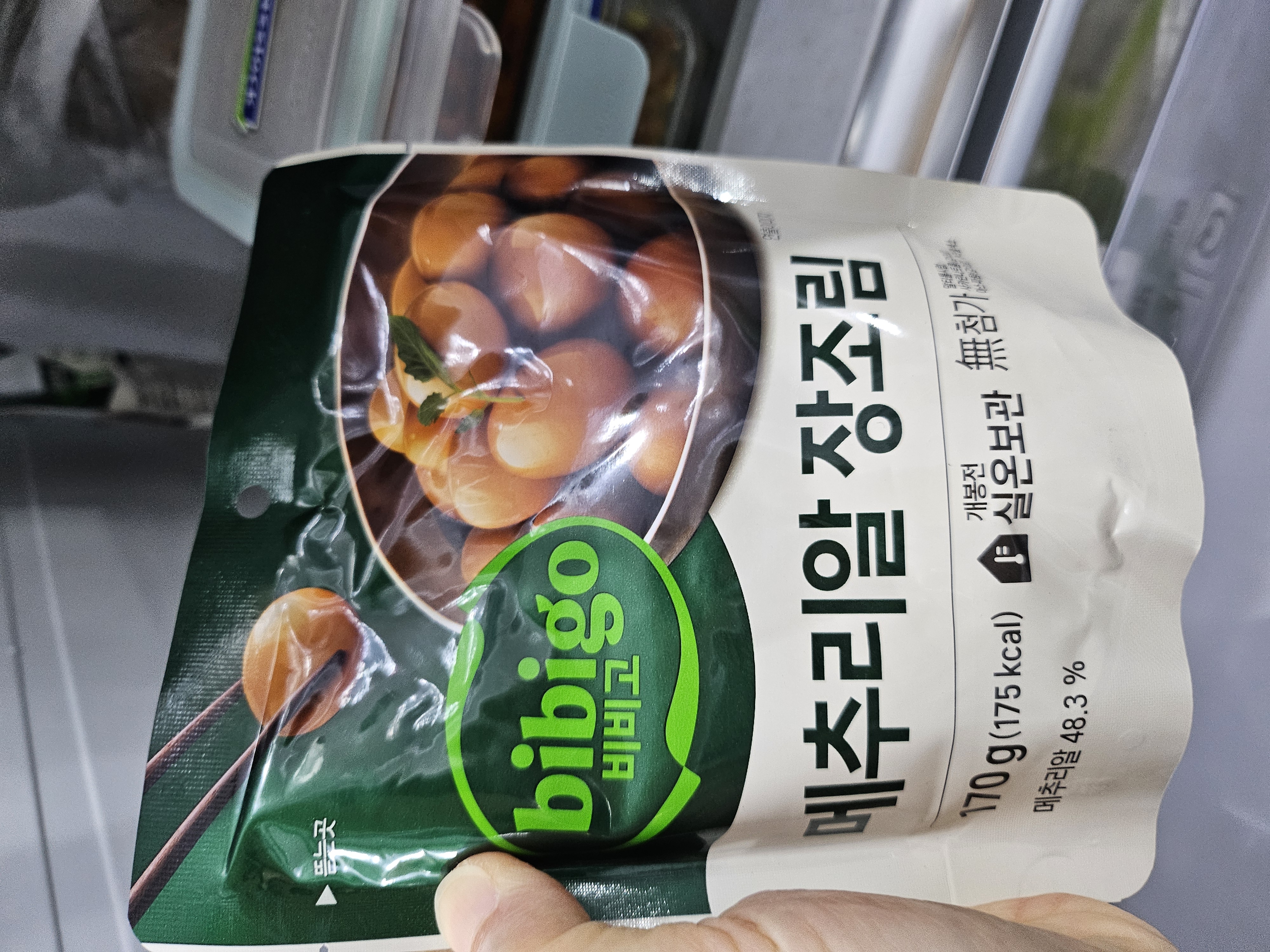 설명