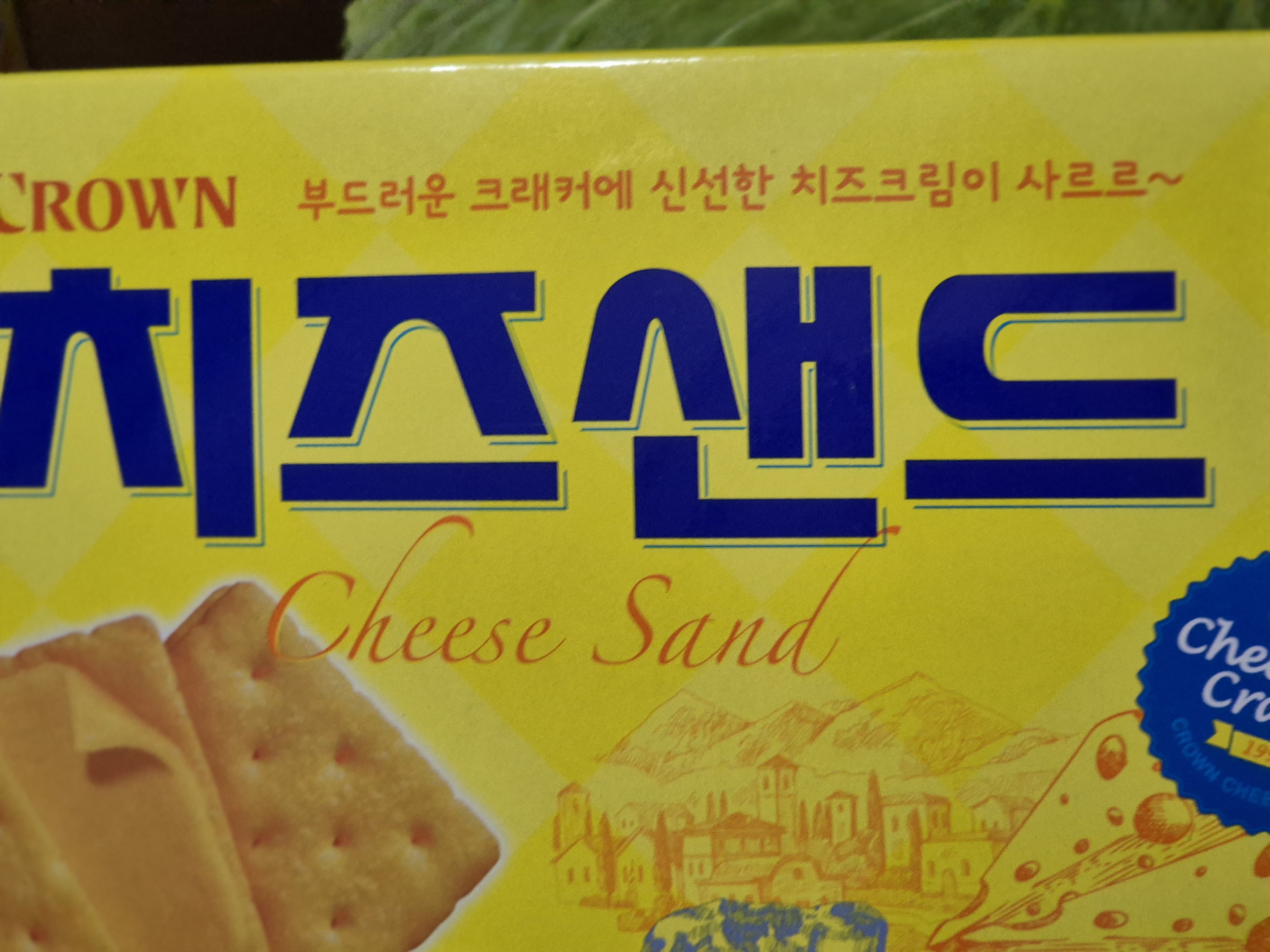 설명