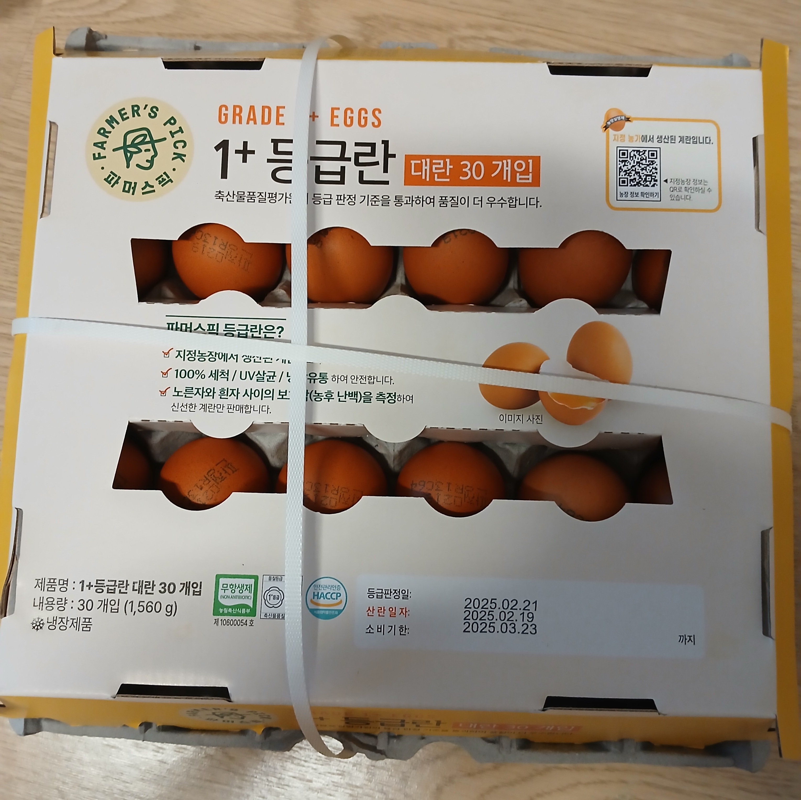 설명