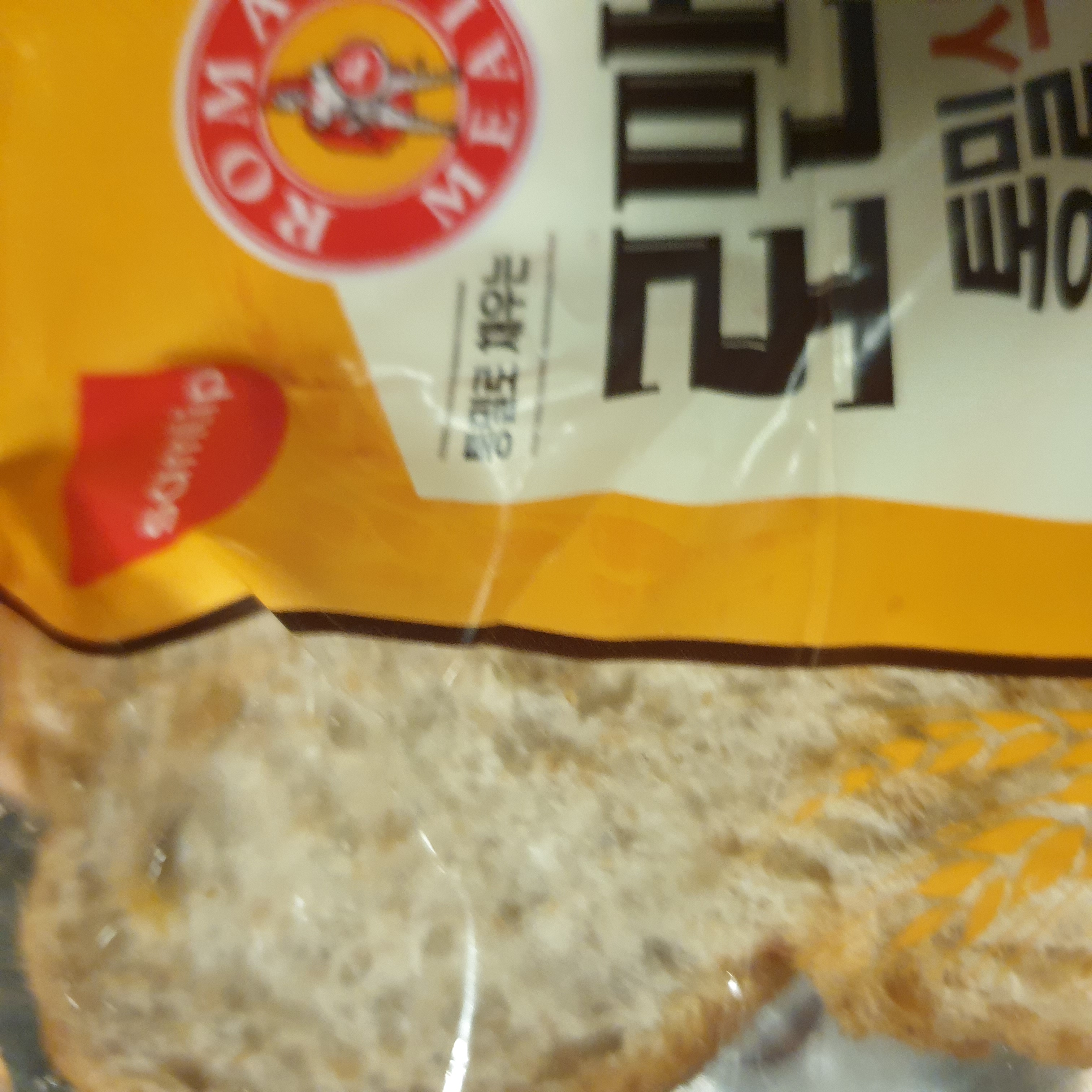 설명