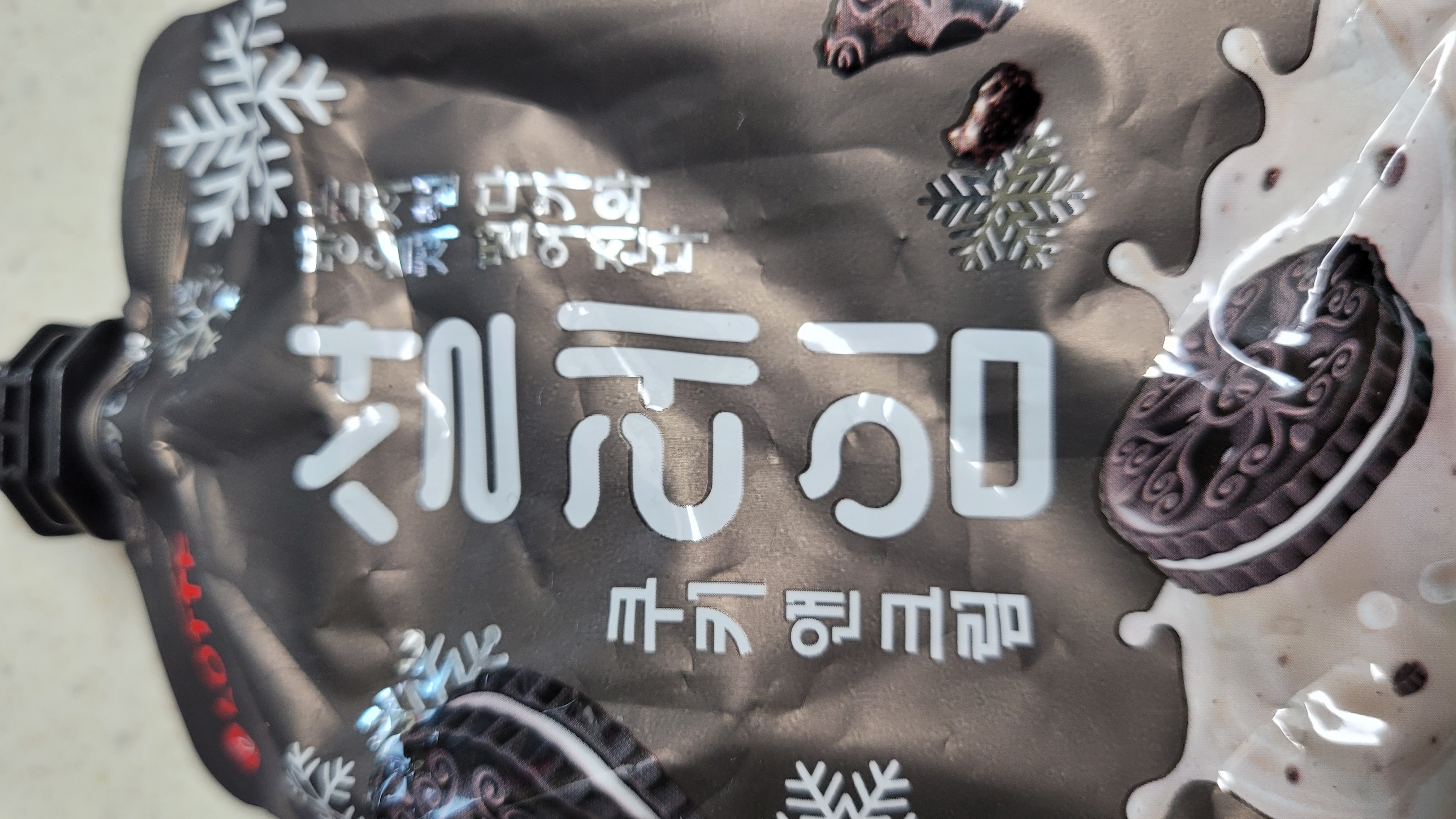 설명