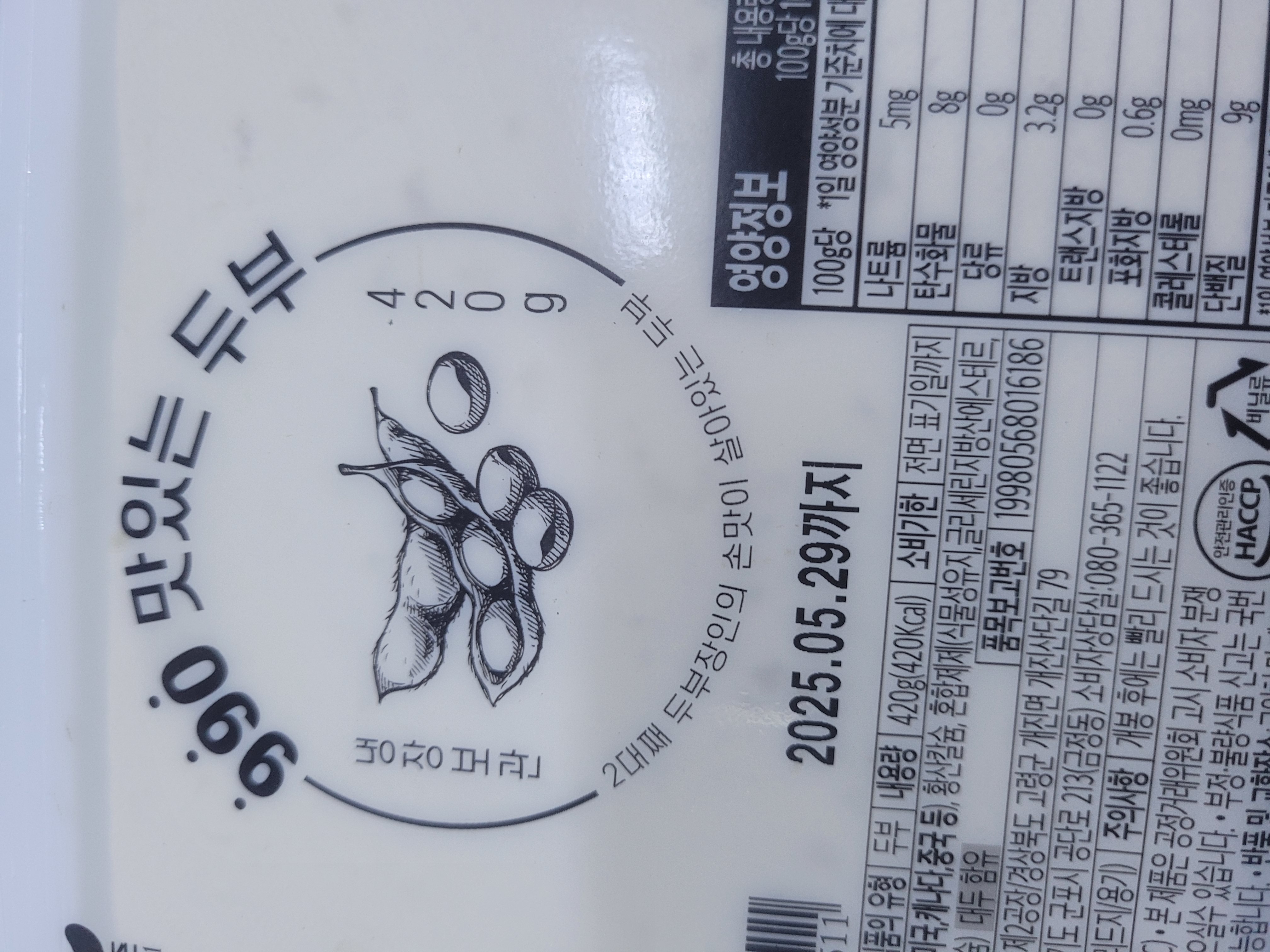 설명