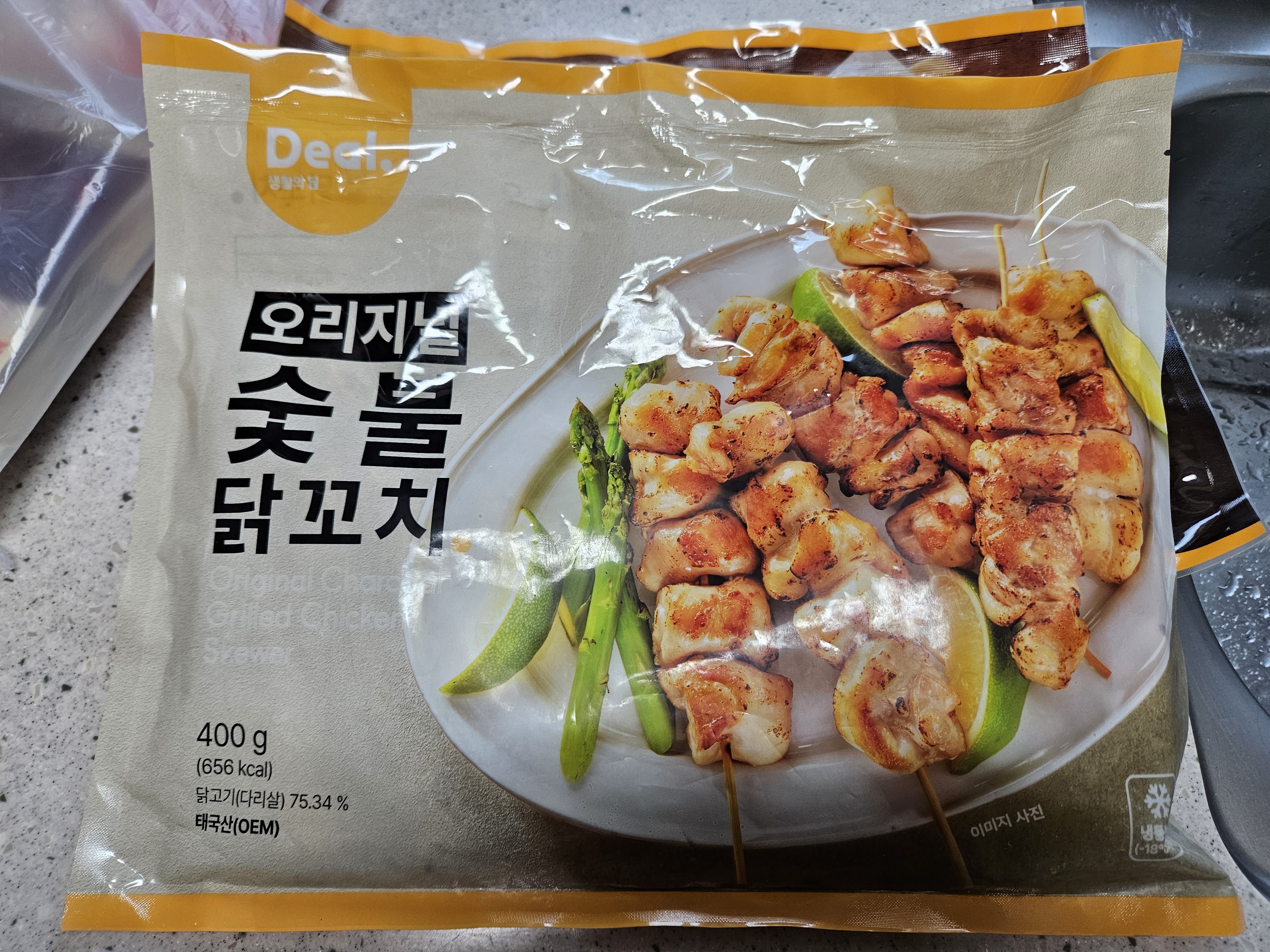 설명